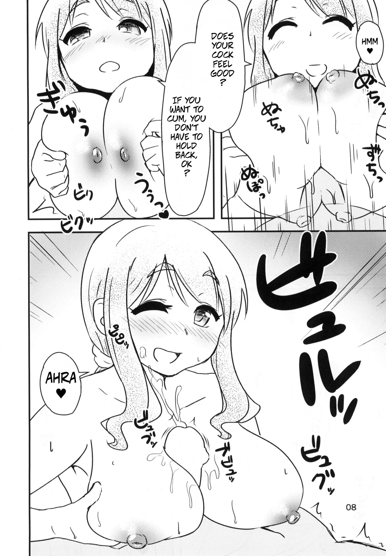 Yoriko Shiko - Yoriko's Caress page 7 full