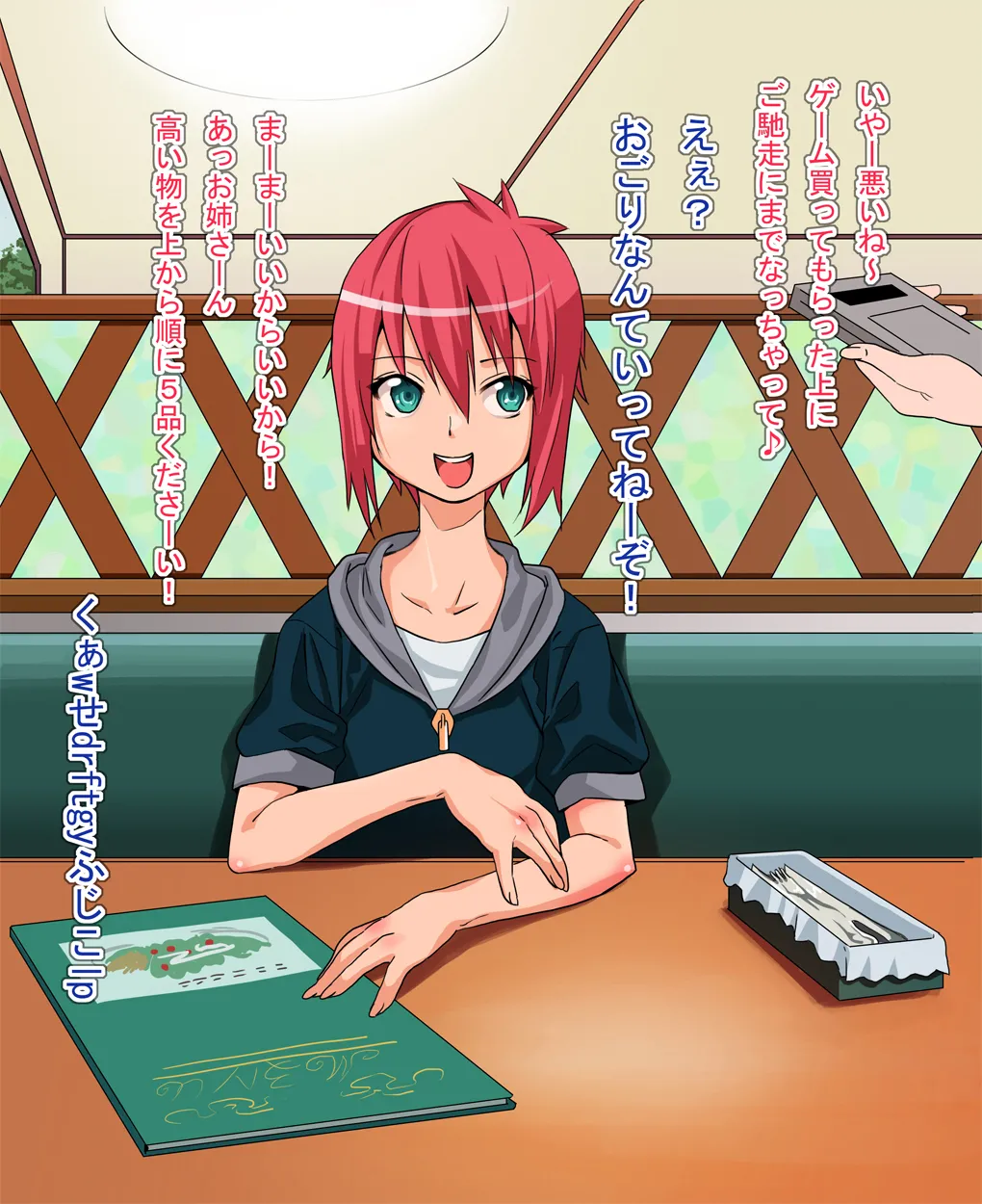 Rape and Trapping the Cheeky Boy: Exposure Training page 5 full