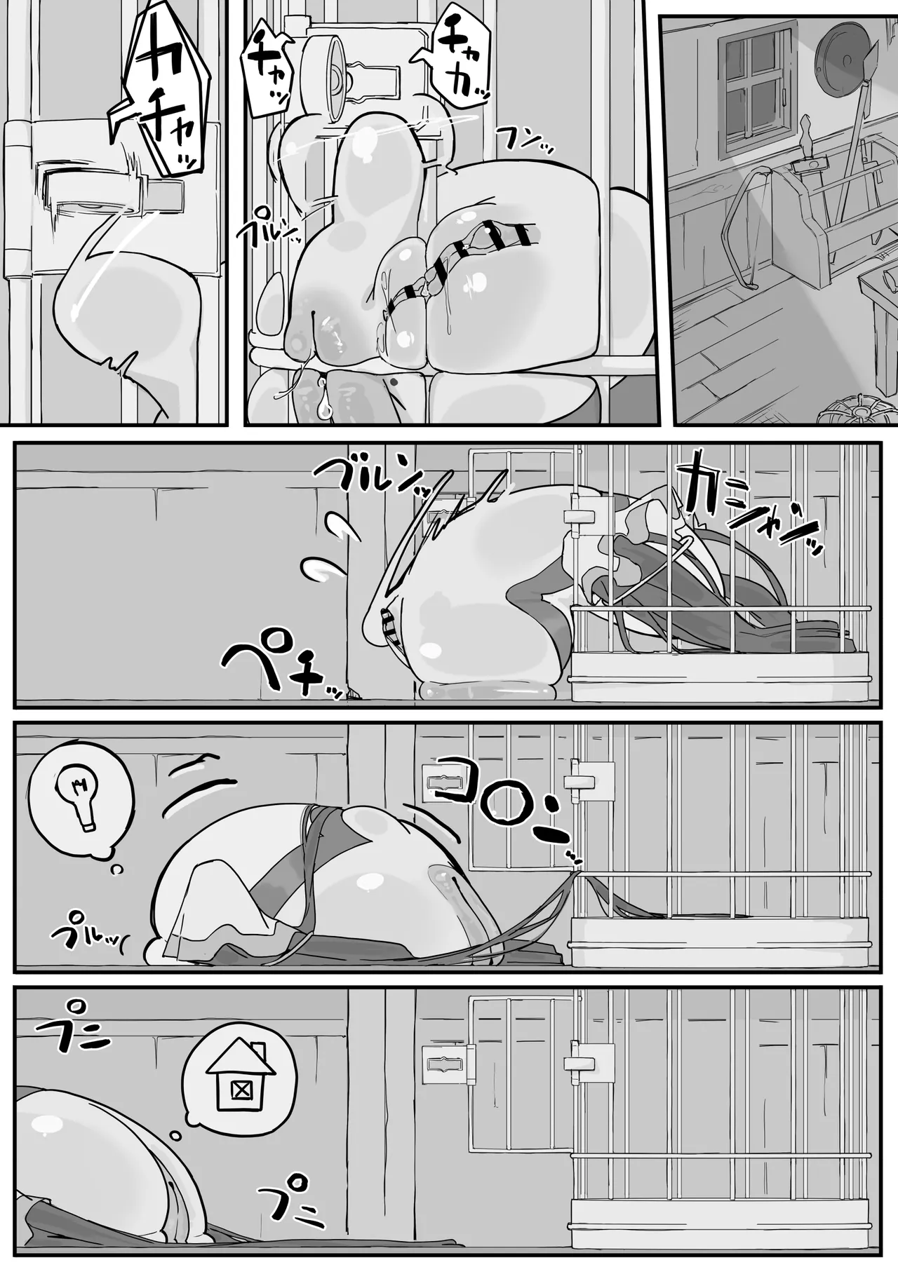 Onaho ni Nareru Potion ④ page 1 full