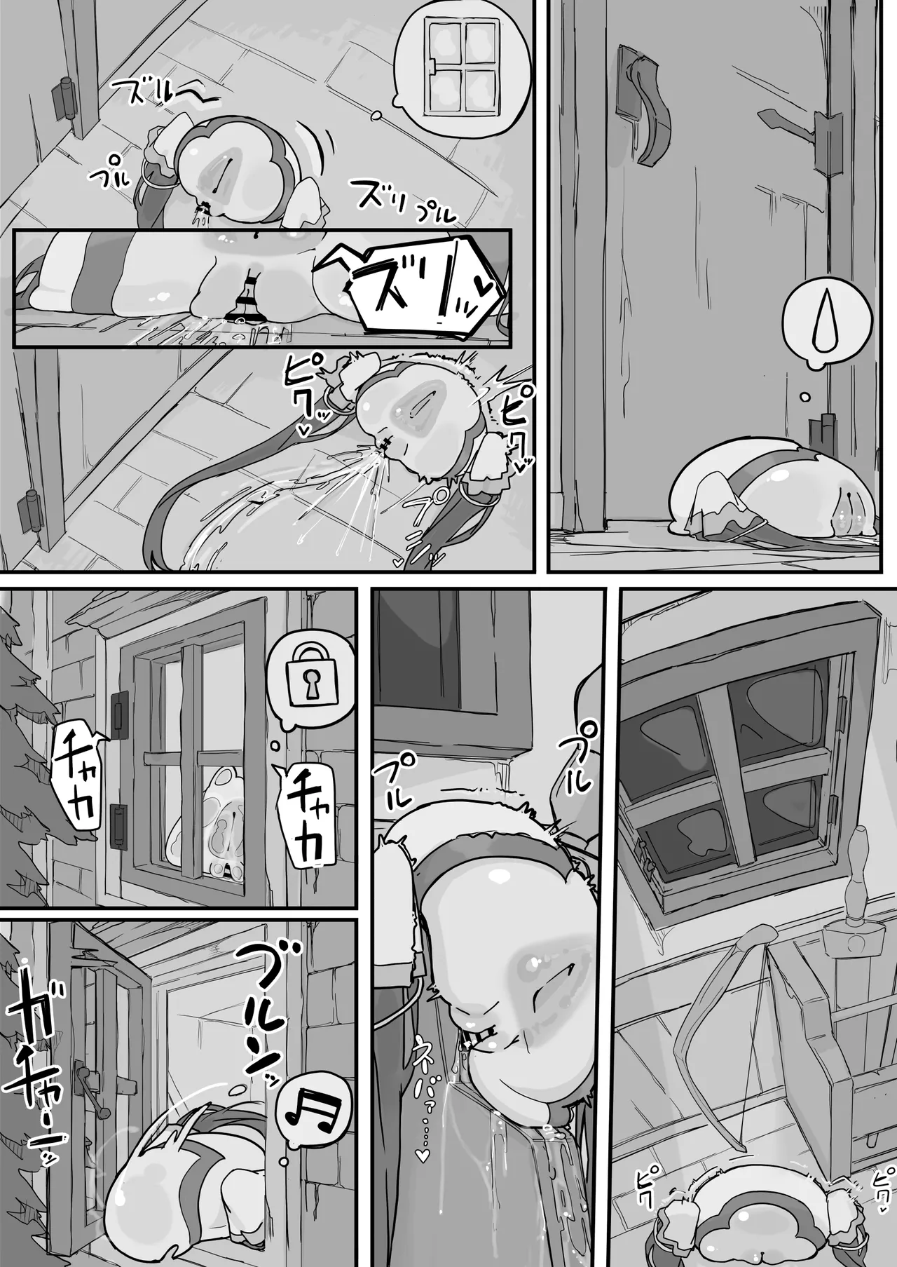 Onaho ni Nareru Potion ④ page 2 full