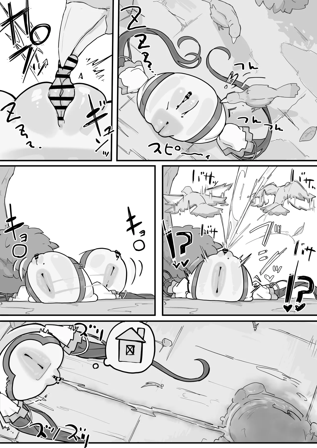 Onaho ni Nareru Potion ④ page 5 full