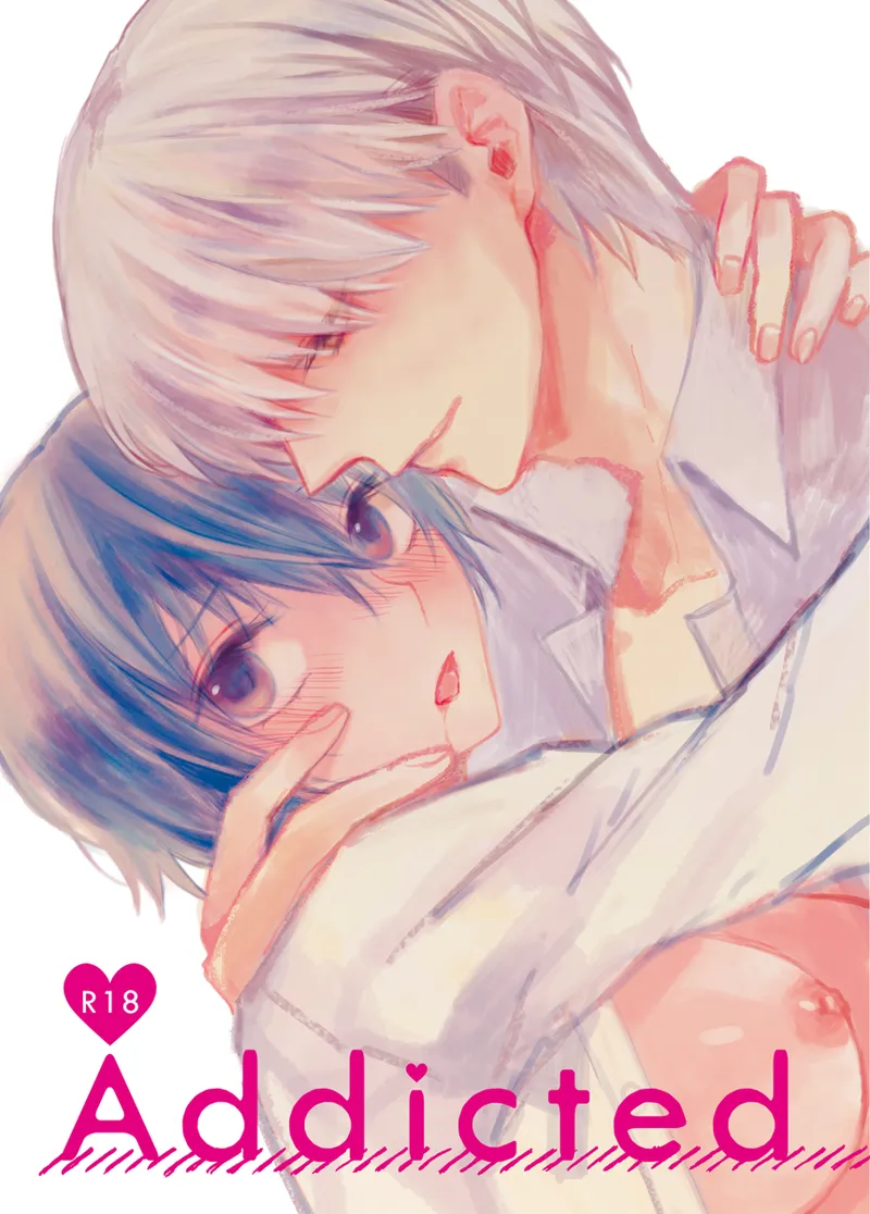 Addicted page 1 full