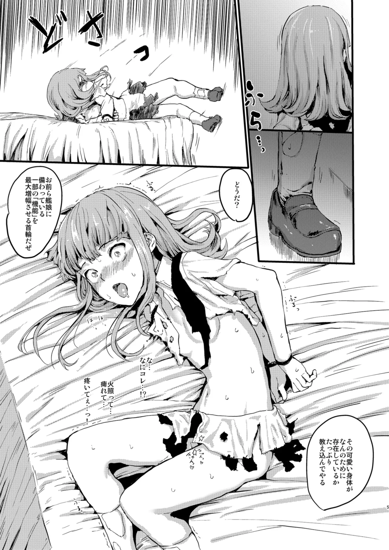 WHITE FESTIVAL page 4 full