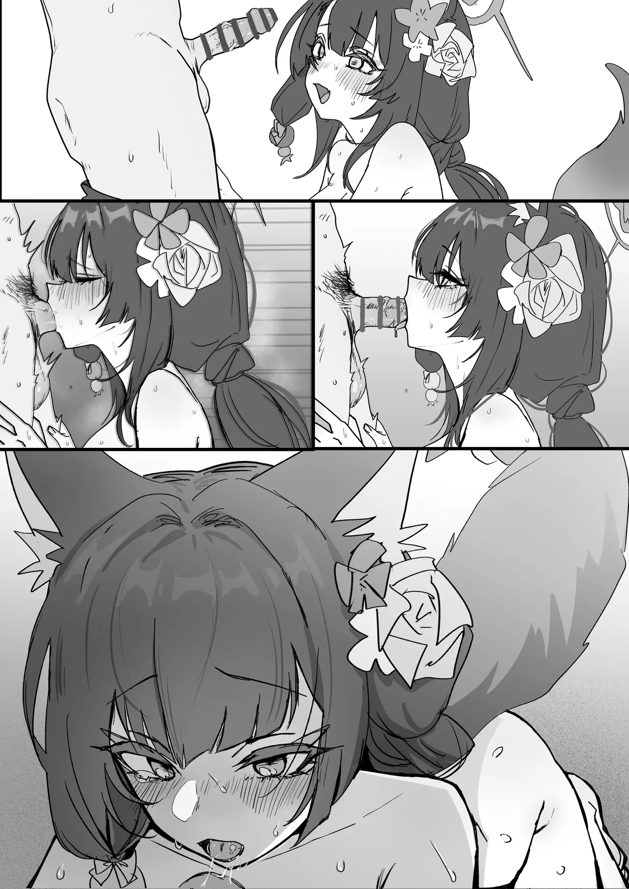 水着ワカモ page 8 full