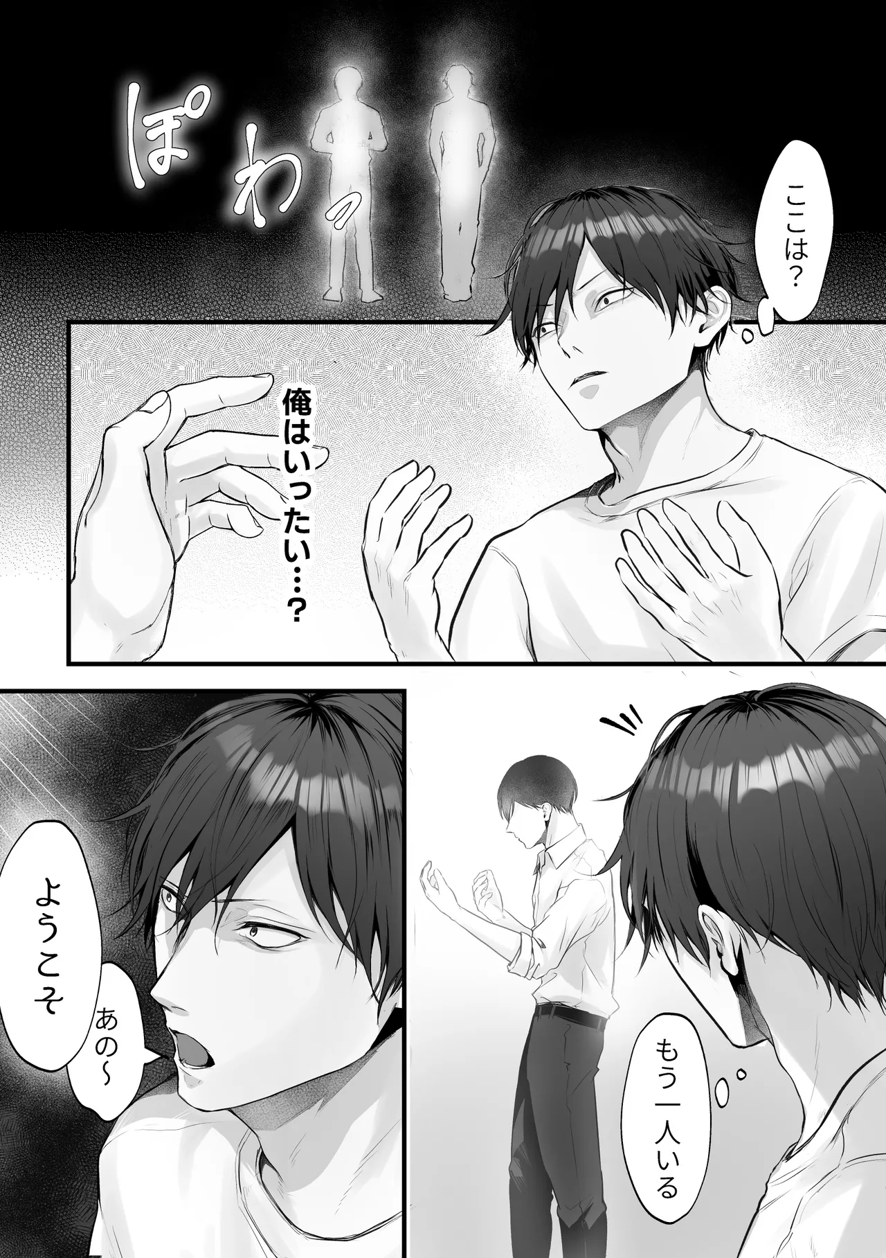 異世界転生女神が言うこと聞かないからヤってみた page 2 full