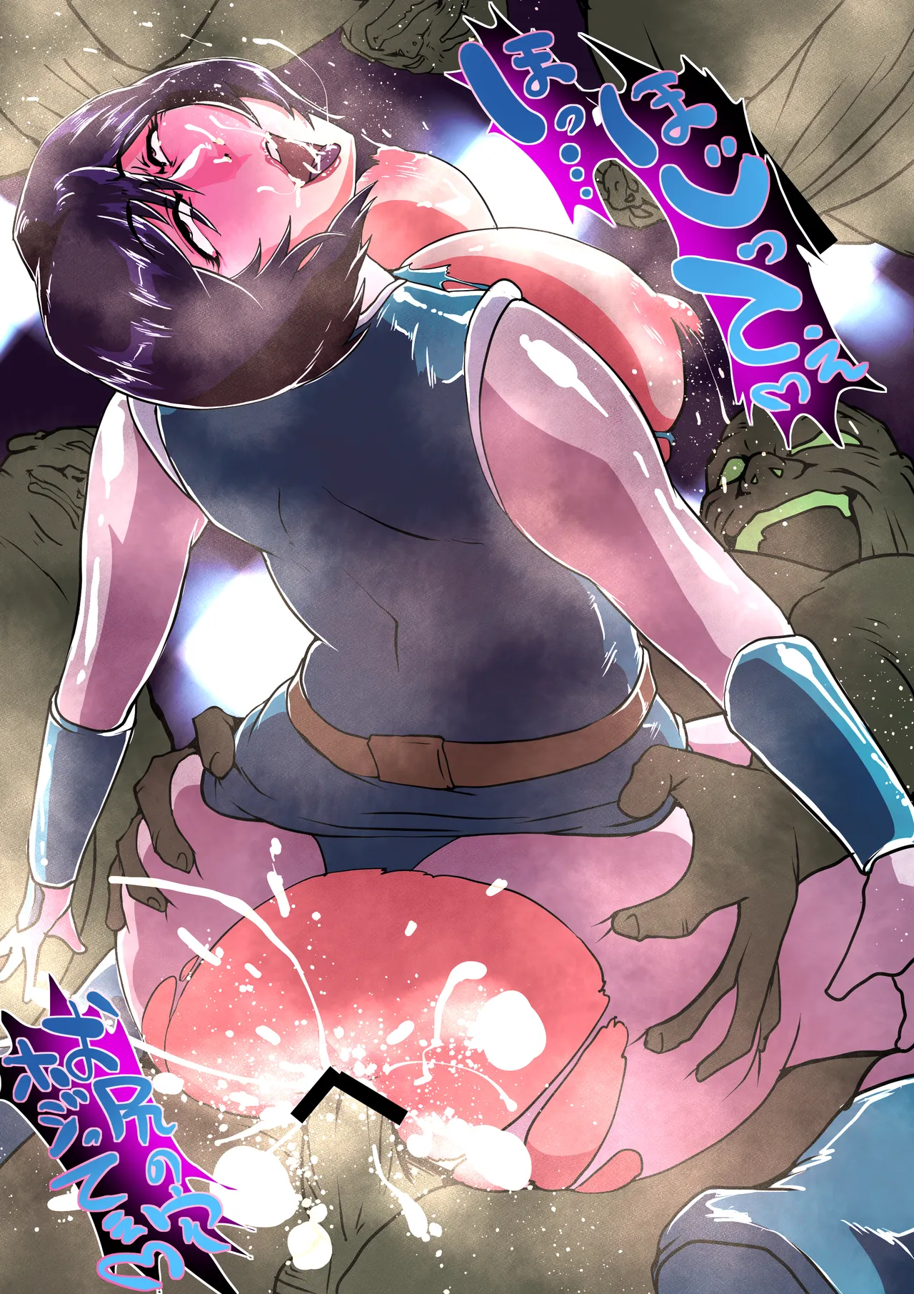 踊るハリケンブルー page 2 full