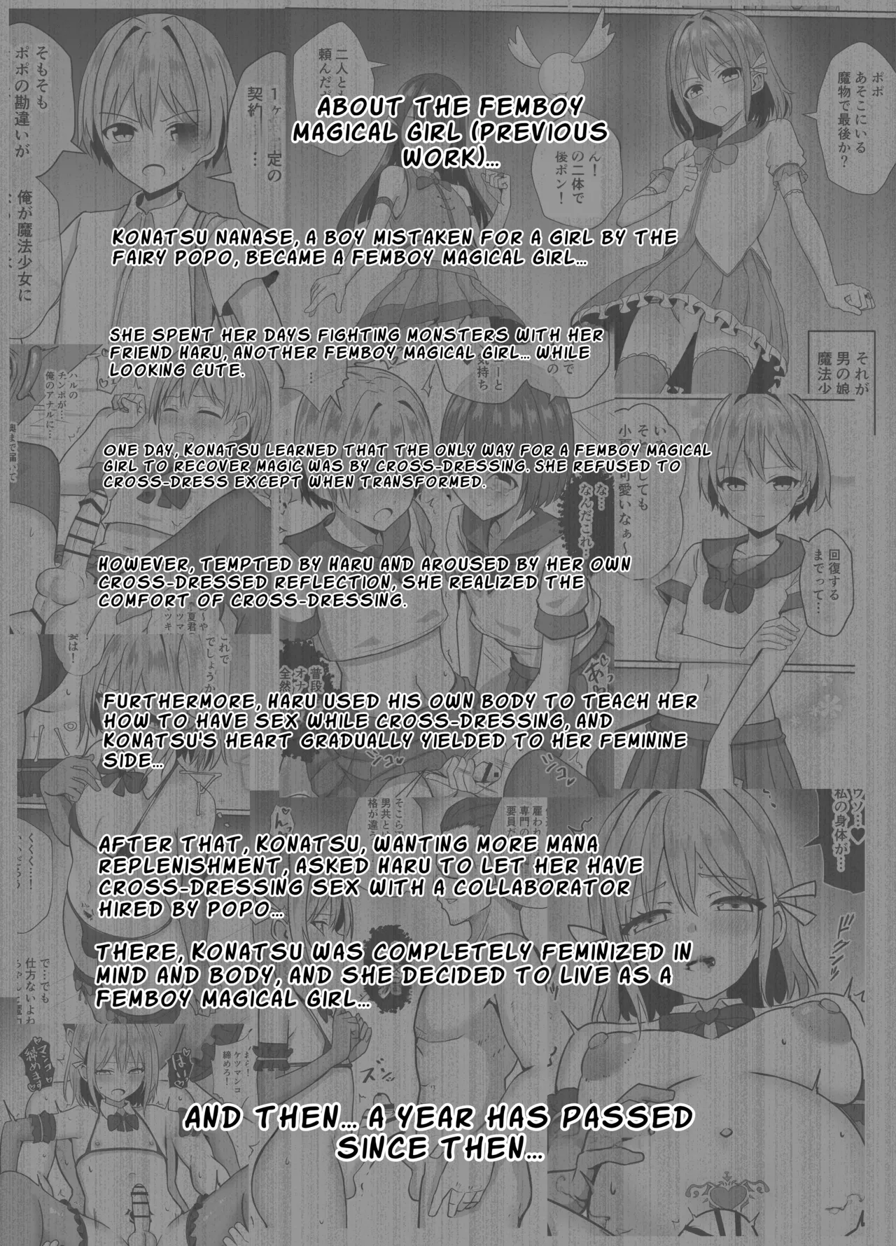 Otoko no ko Mahō Shōjo no Ecchi na Maryoku Hokyū Afutā | Femboy Magical Girl’s Naughty Mana Recharge After Story page 2 full