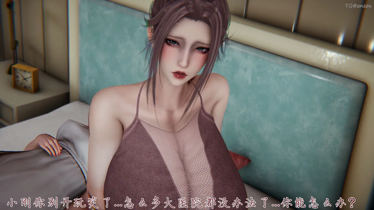 妈妈成了家里保姆儿媳妇 15 page 5 full