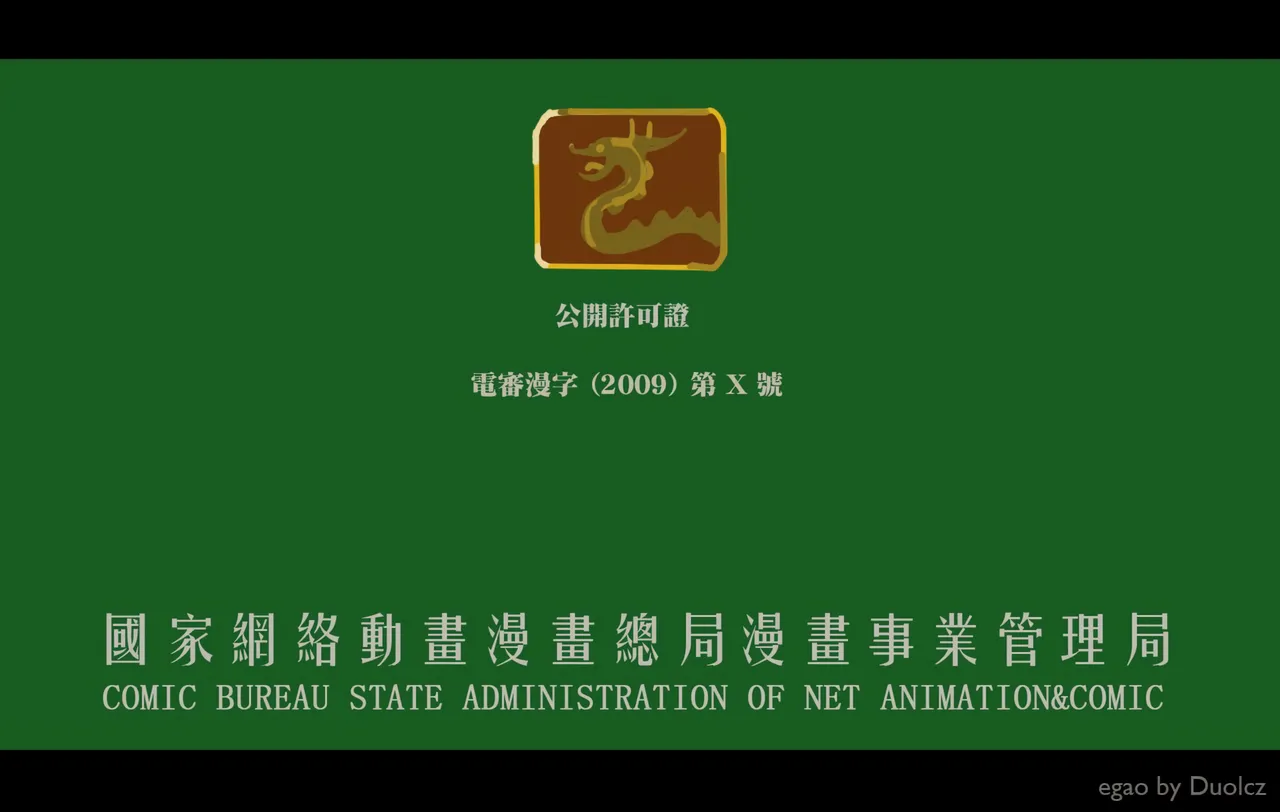 Audience with Her Majesty the Queen Vol. 1 | All Hail Empress Her Majesty page 3 full