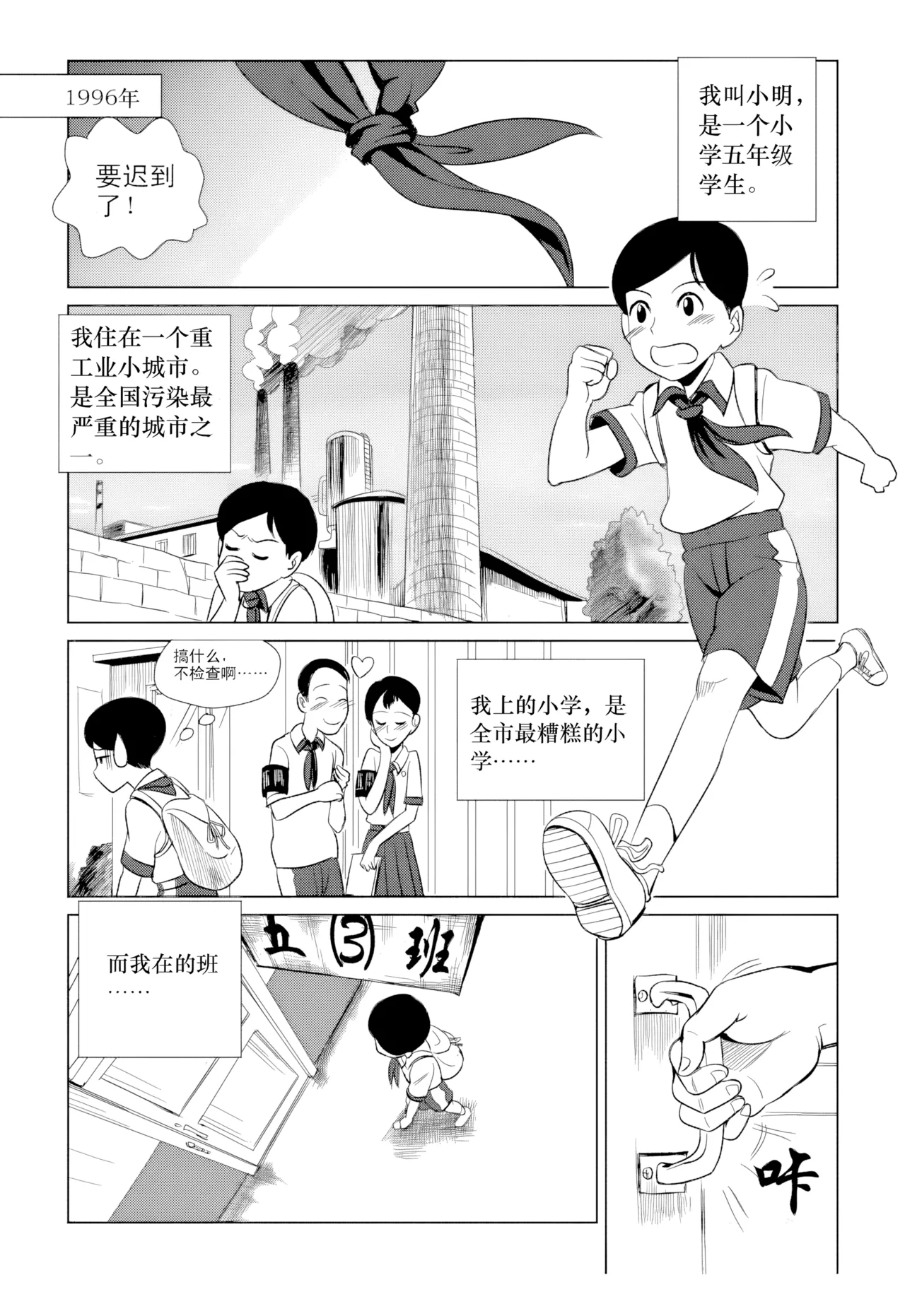 Audience with Her Majesty the Queen Vol. 1 | All Hail Empress Her Majesty page 4 full