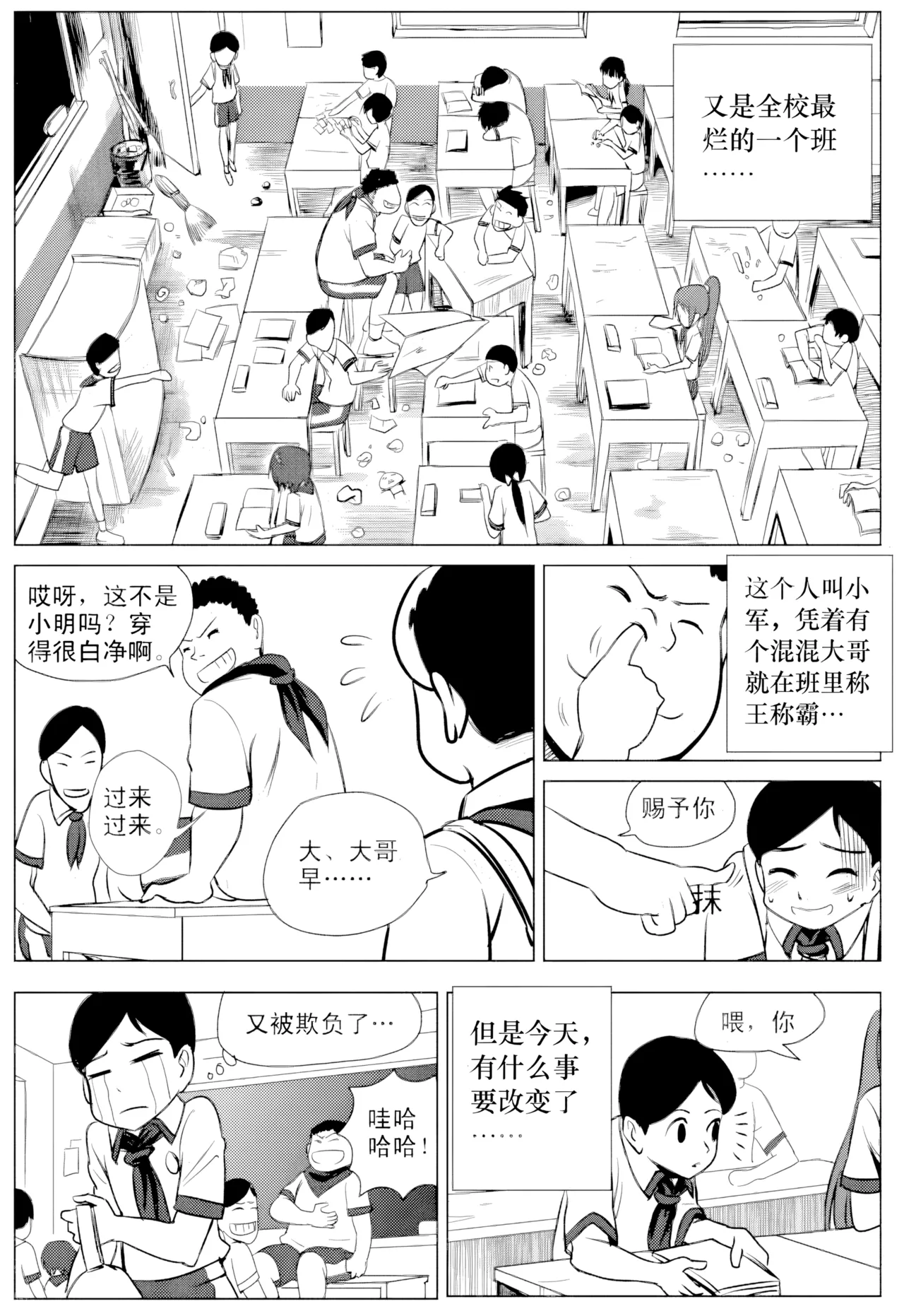 Audience with Her Majesty the Queen Vol. 1 | All Hail Empress Her Majesty page 5 full