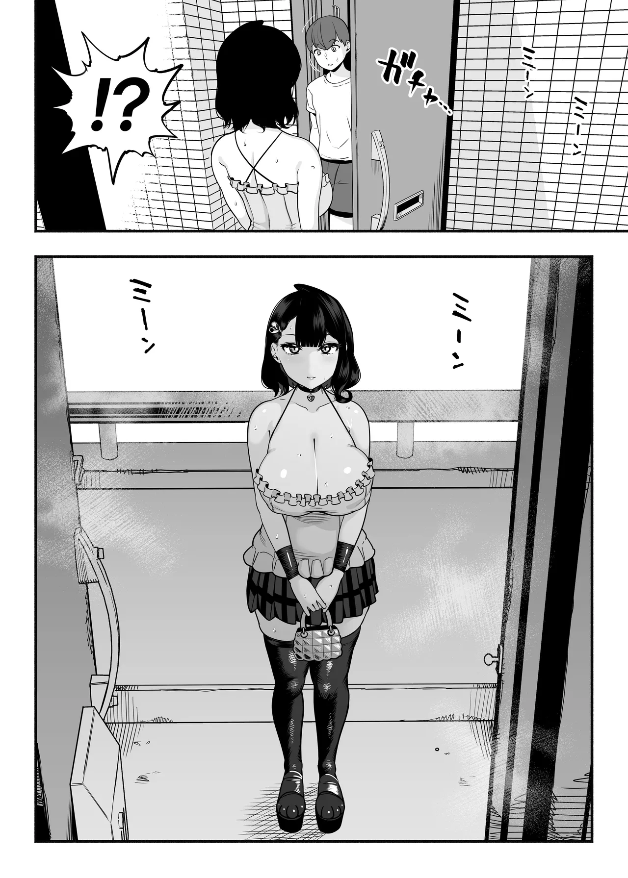 ガチ恋フーゾク2.5 -パパ活女子に弱者男性チンポをイジメられる話- page 6 full