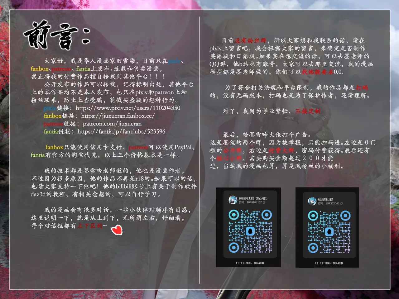 对魔忍亚丝娜01 page 1 full