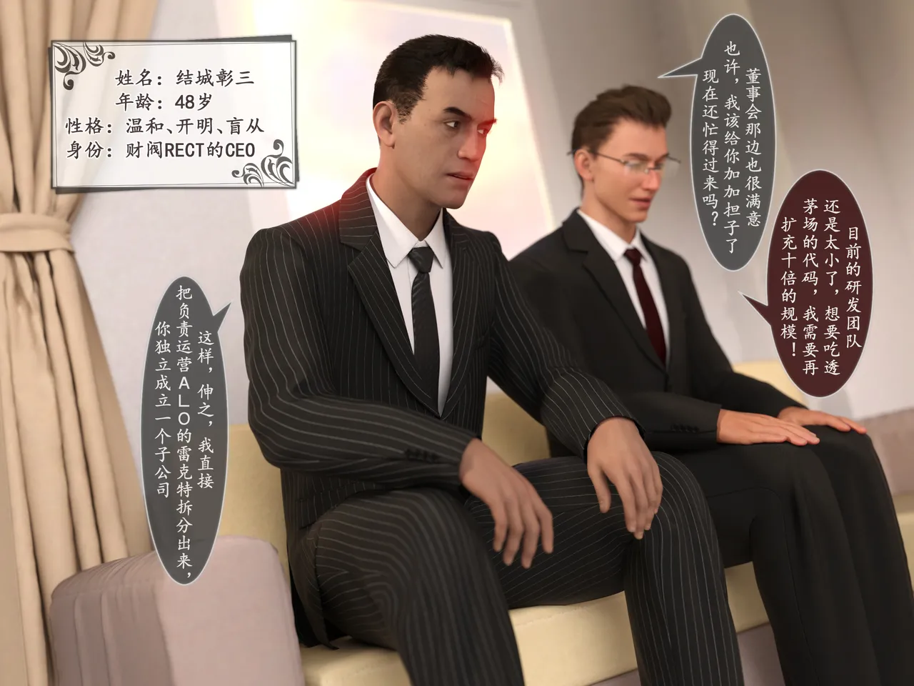 对魔忍亚丝娜01 page 6 full