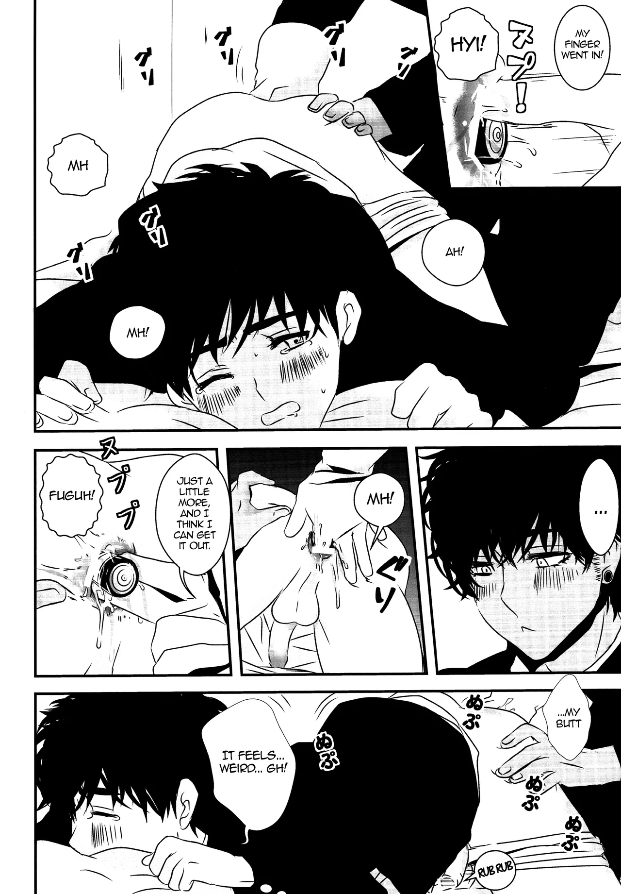 Kandenchi ga Denai you! | The Battery Won't Come Out! page 9 full