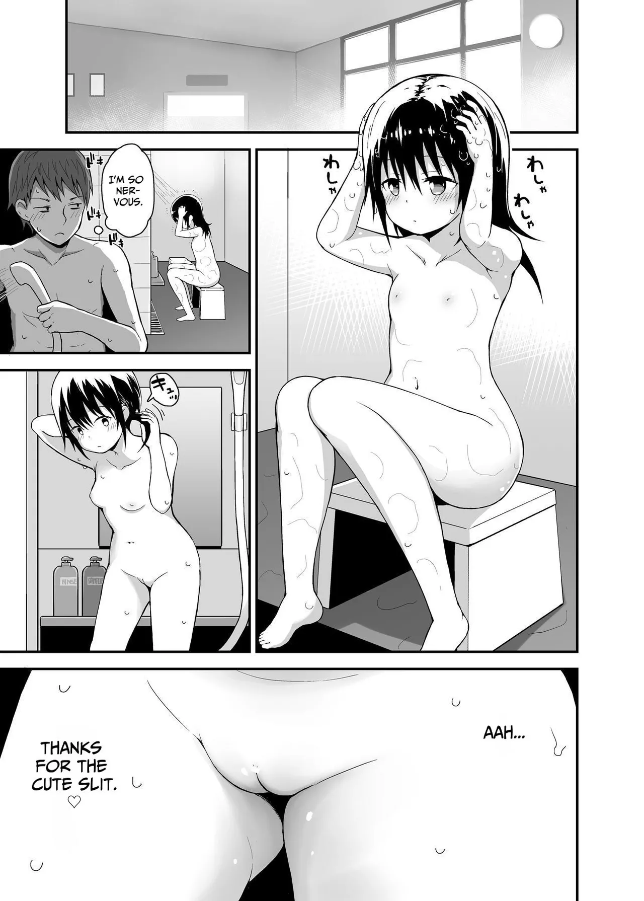 Muboubi ni Miseru Inaka Shoujo-tachi | Deliberately Defenseless Looking Rural Harlots page 6 full