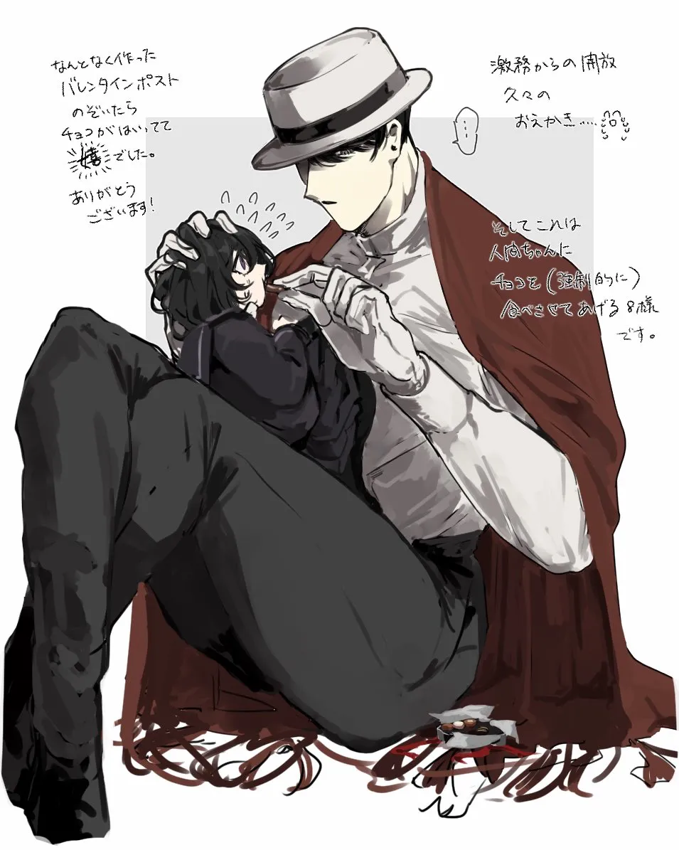 うね夫 八尺様♂×JCまとめlog ③&④ page 5 full