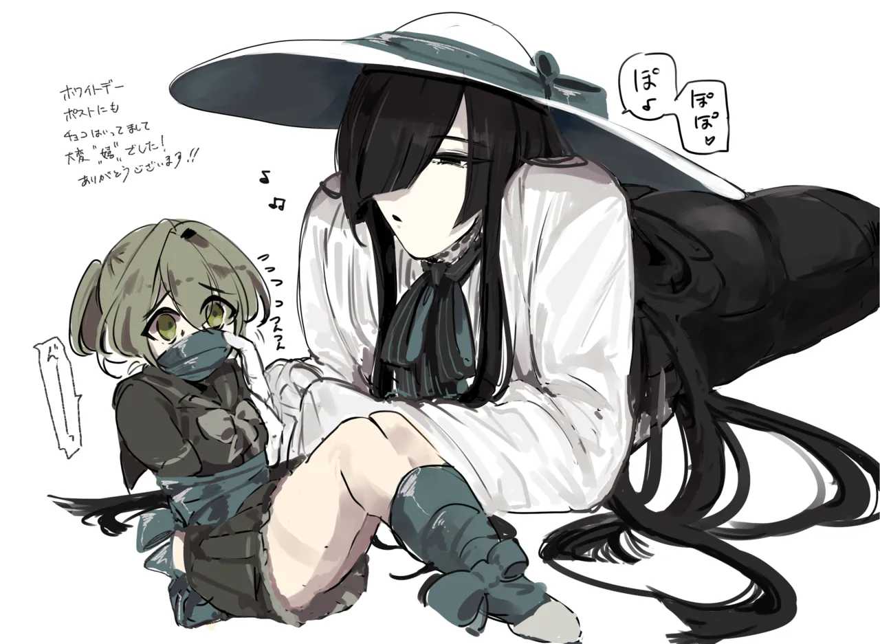 うね夫 八尺様♂×JCまとめlog ③&④ page 6 full