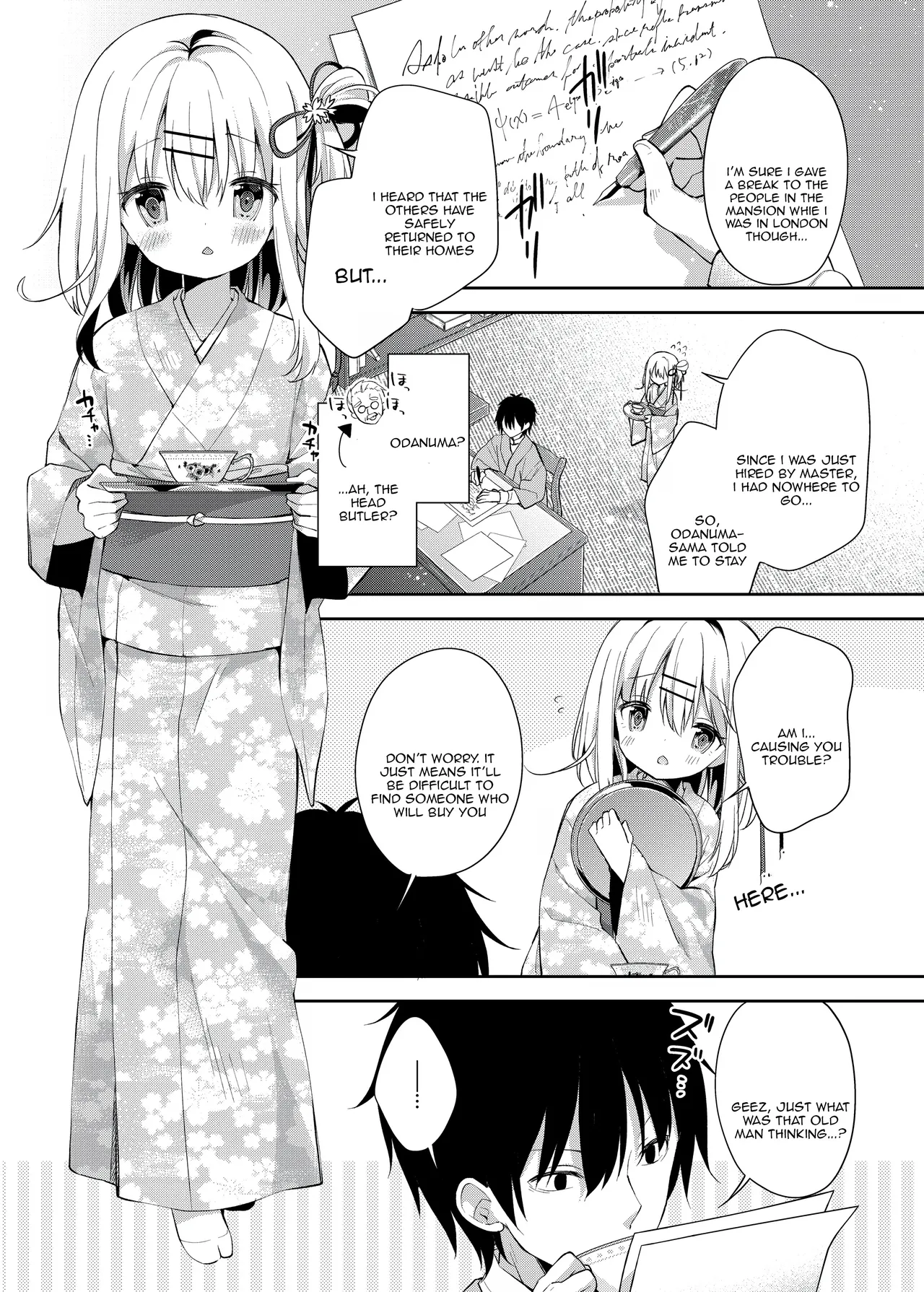 Onnanoko no Mayu page 5 full