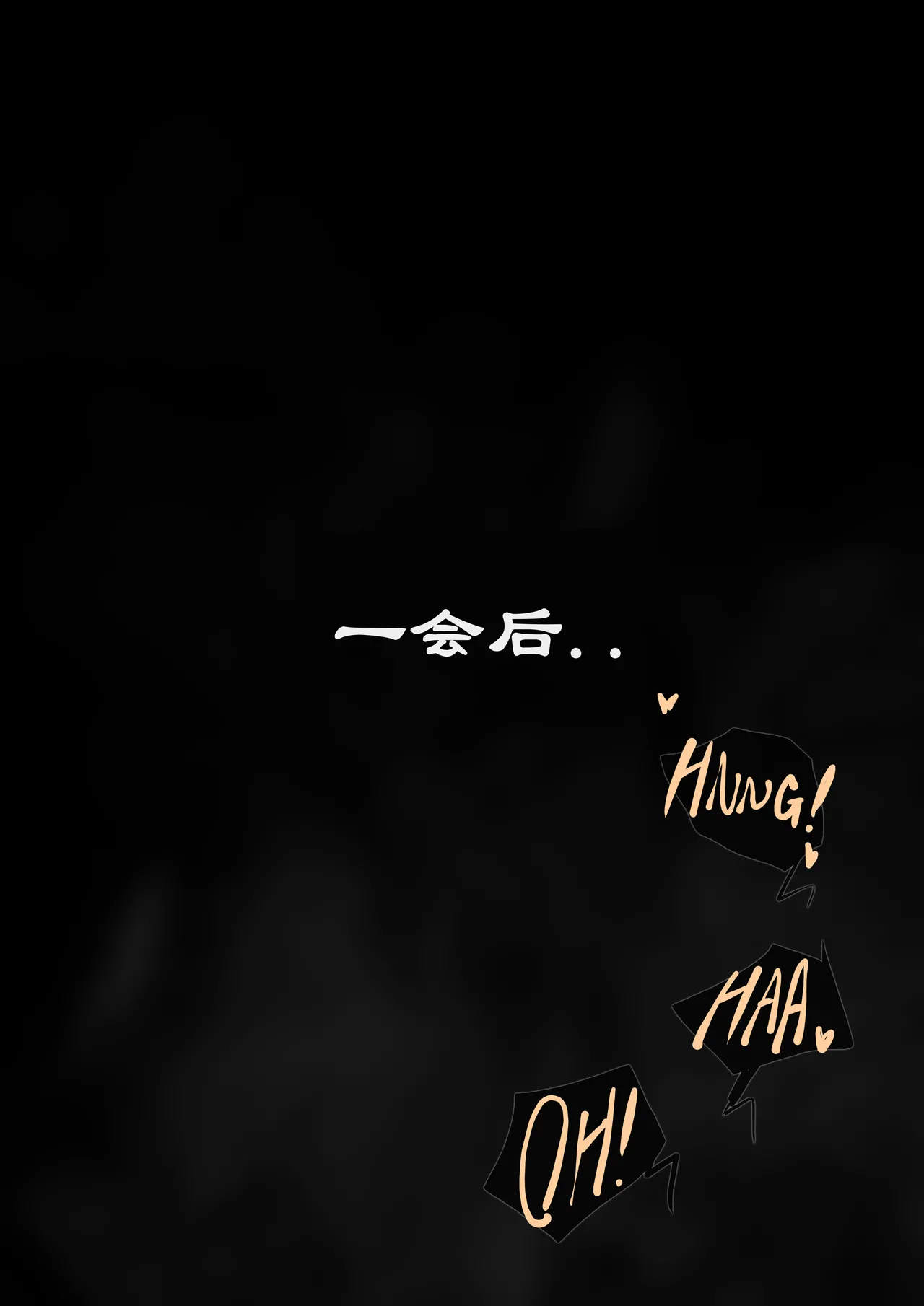 【短篇合集】| 最新更新兹白篇：2026.2.2（Chinese）（q8Vxx译） page 4 full