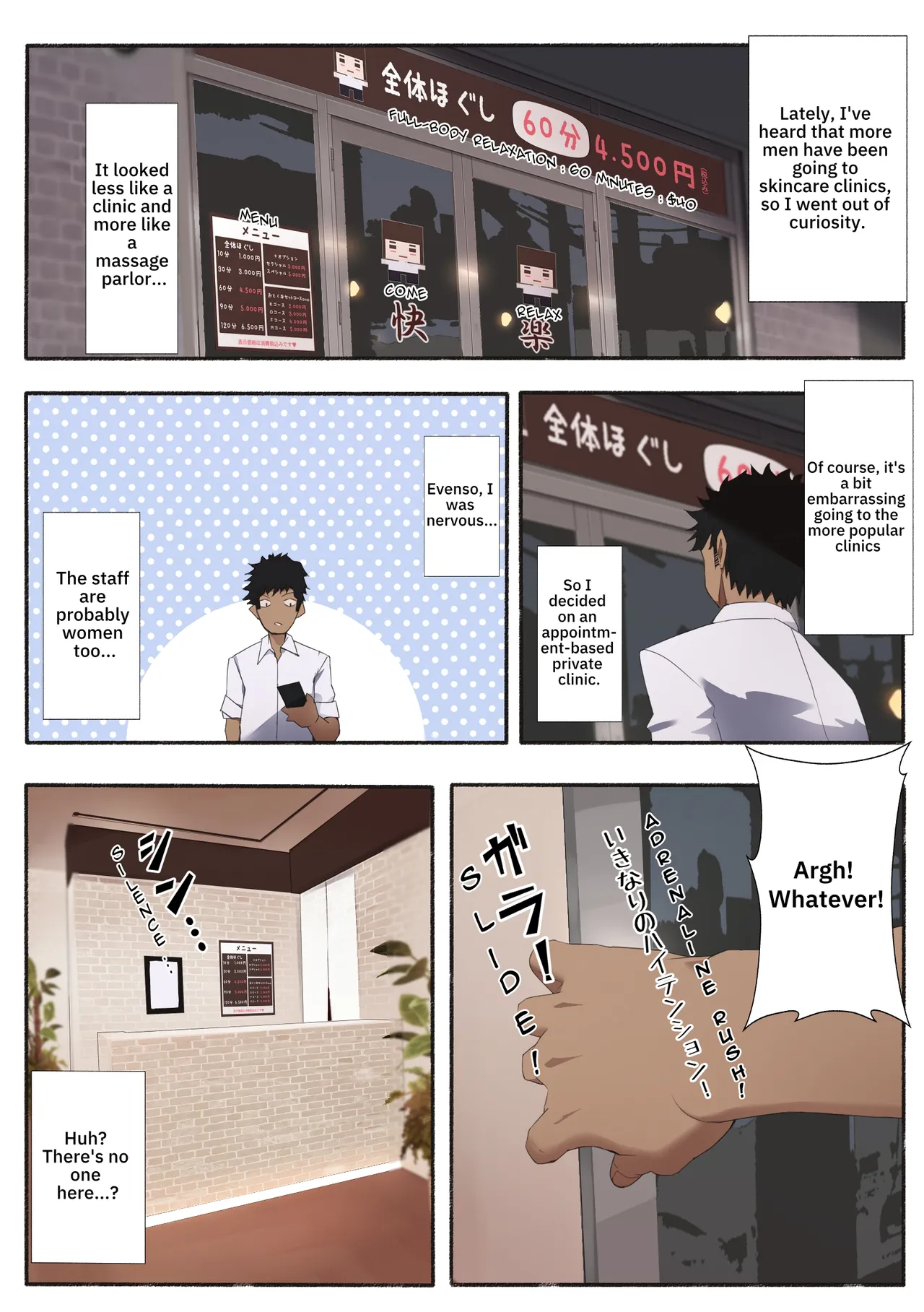 Hataraku Onee-san - Erotic Salon | Working Woman - Erotic Salon page 2 full