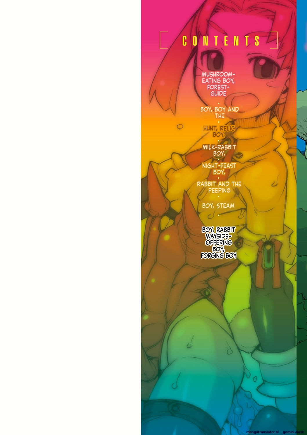 Sei-iki Shounen page 3 full