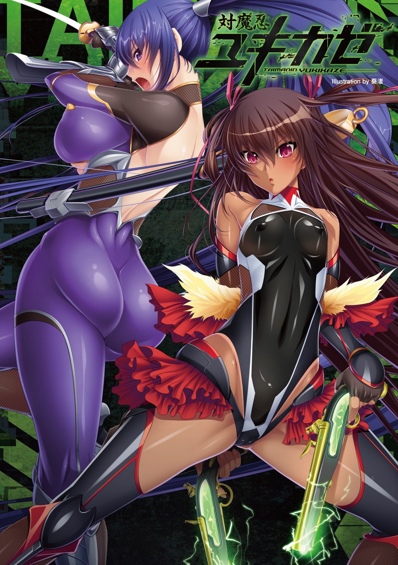 Bessatsu Comic Unreal Lilith Collection 4 Digital Ban Vol. 1 page 3 full