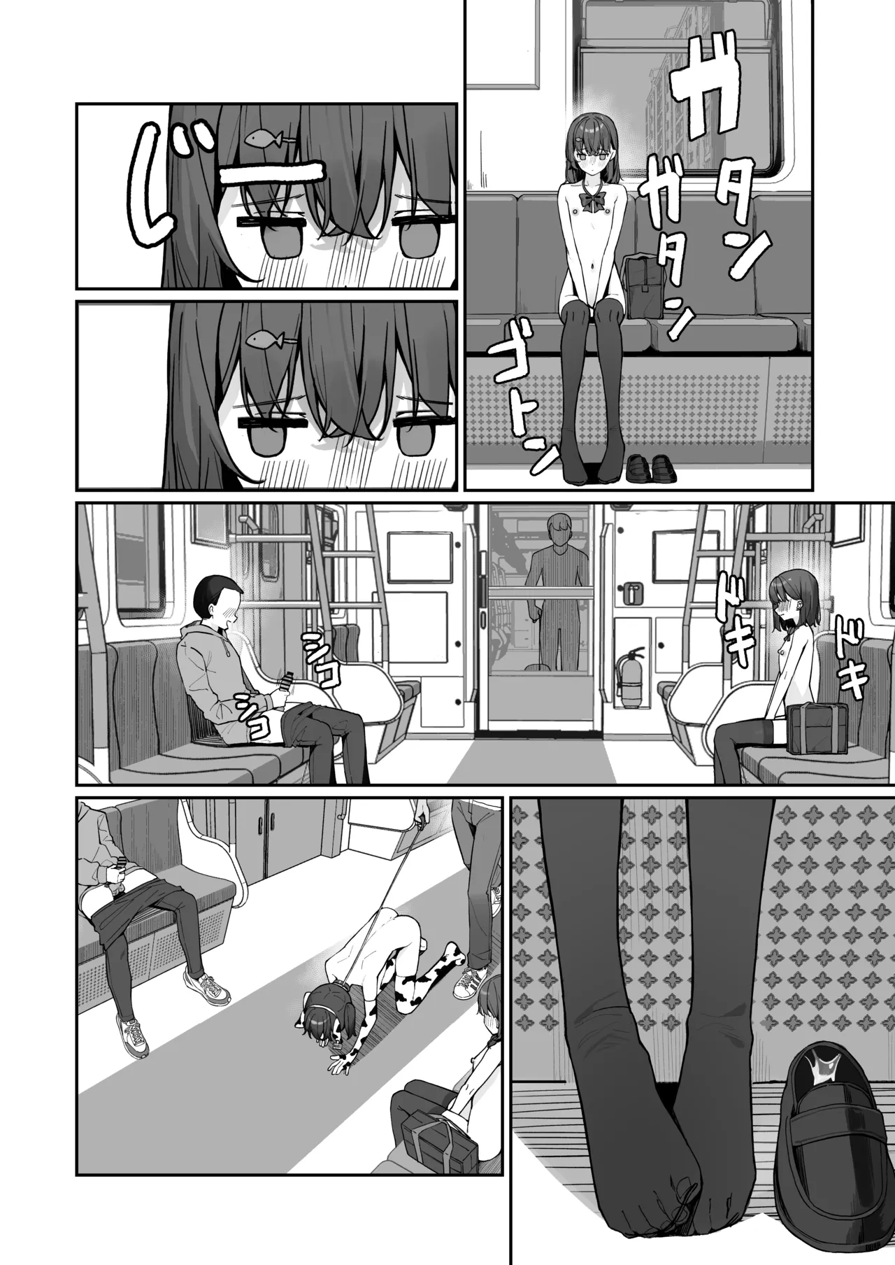 Kyou Kara Zenra Toukou 3 page 1 full