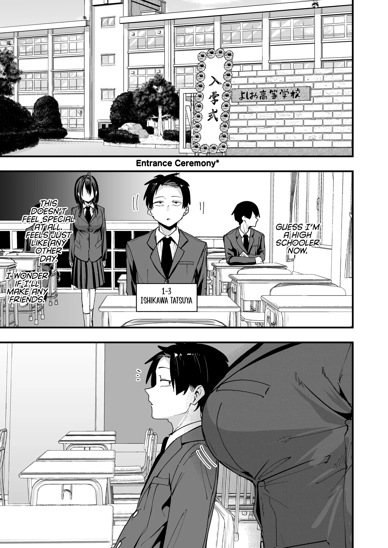 Tonari no Seki no Tomodachi to Issho ni Onanii Suru Hanashi | The Story About Masturbating Together With the Friend Who Sits Next to Me page 3 full