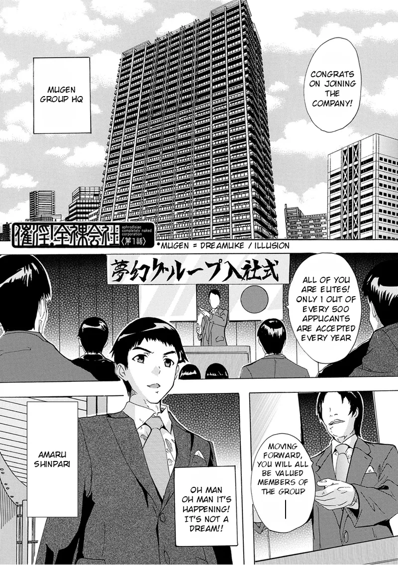 Saiin! Zenra Kaisha | Aphrodisiac Completely Naked Corporation page 3 full