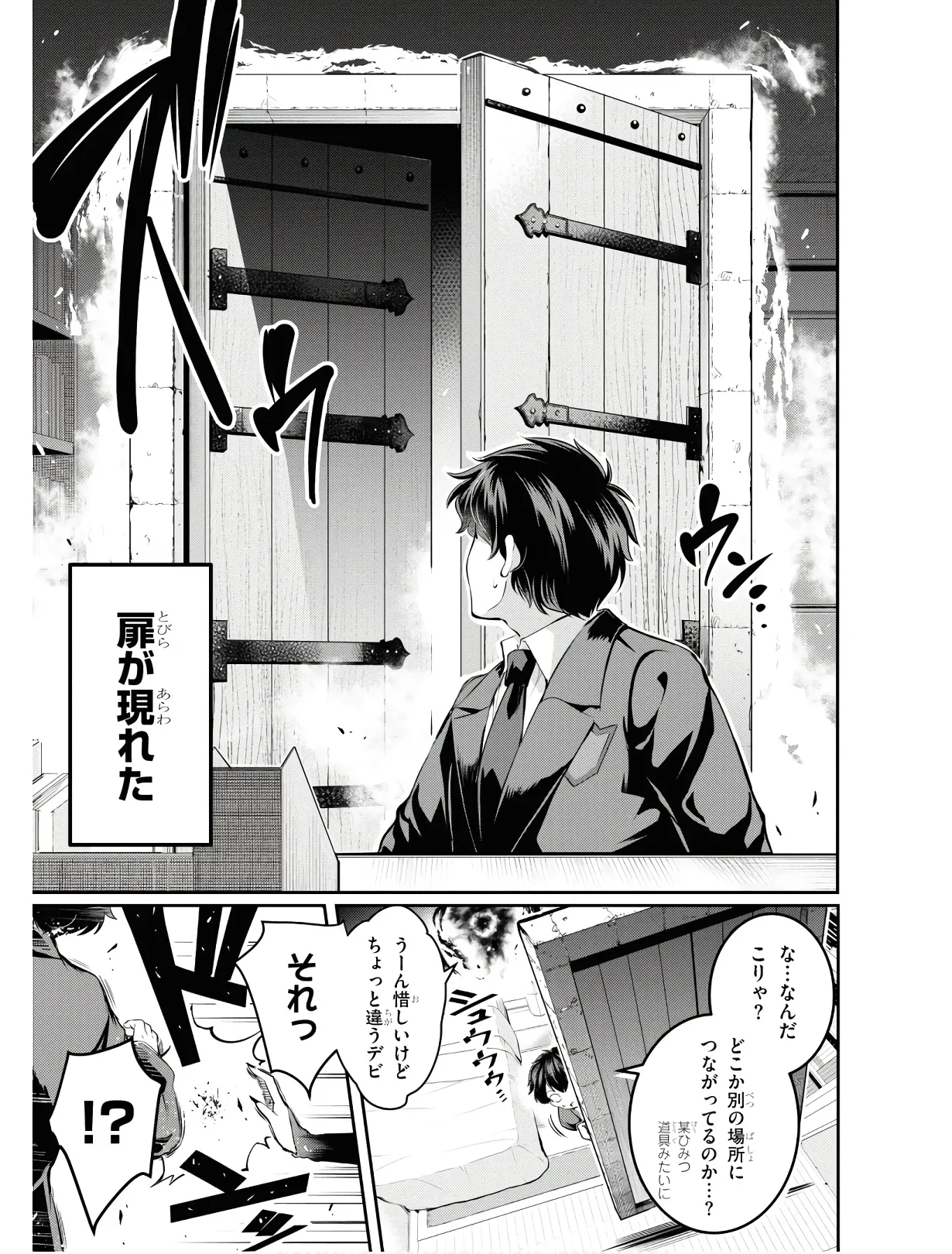 KankinO vol 01 page 10 full
