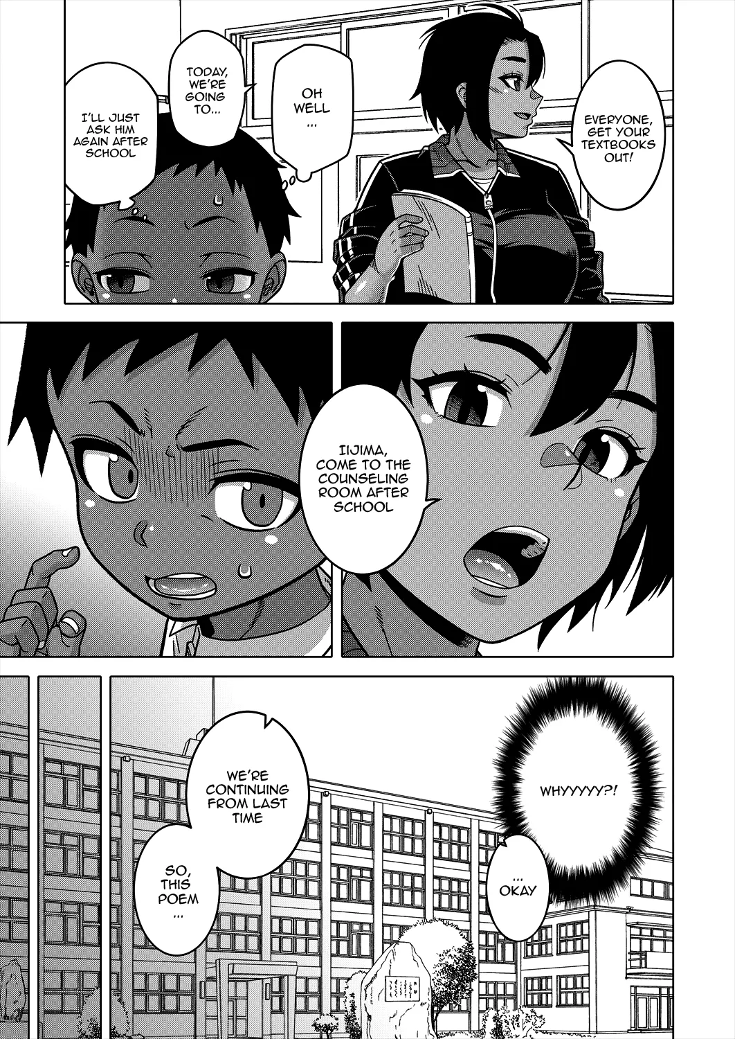 N-Ken T-Shi R-Mura no Fuushuu ni Tsuite Ch.2 / Regarding The Traditions Of Prefecture N, T City, R Village Ch.2 page 3 full