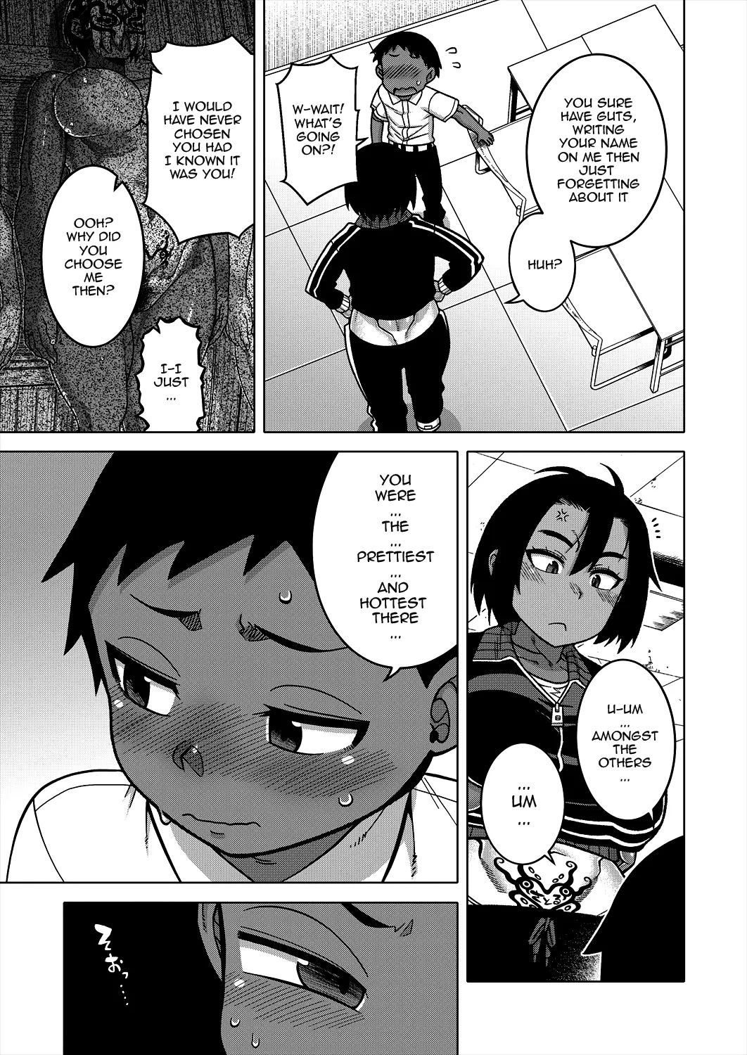 N-Ken T-Shi R-Mura no Fuushuu ni Tsuite Ch.2 / Regarding The Traditions Of Prefecture N, T City, R Village Ch.2 page 7 full