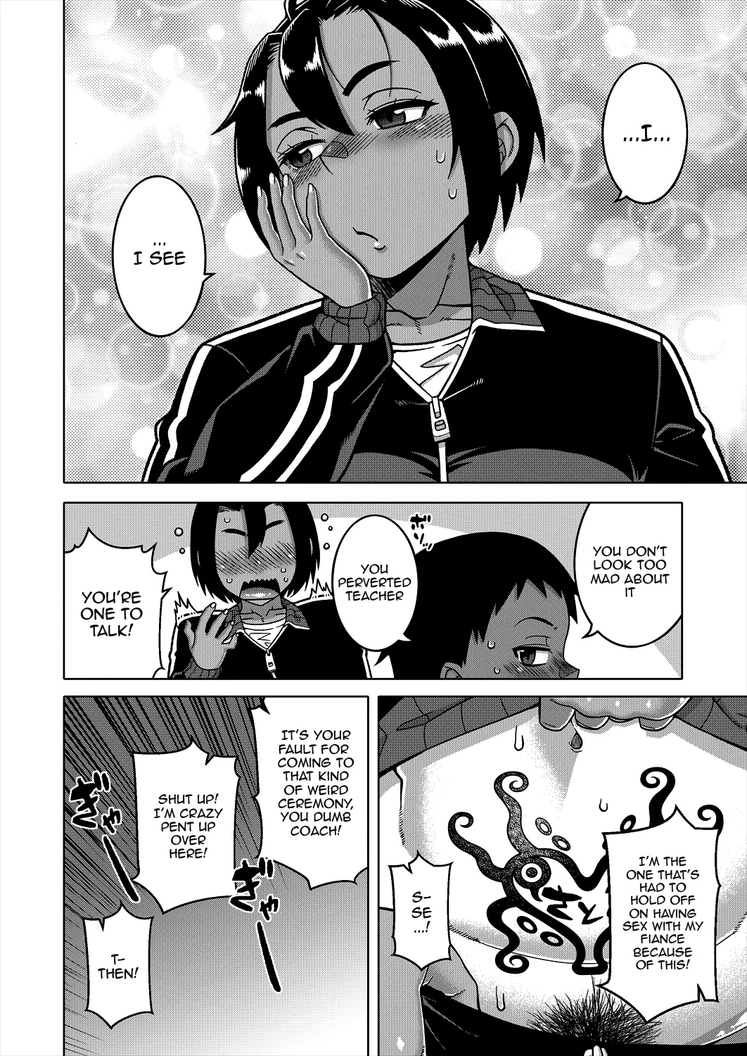 N-Ken T-Shi R-Mura no Fuushuu ni Tsuite Ch.2 / Regarding The Traditions Of Prefecture N, T City, R Village Ch.2 page 8 full