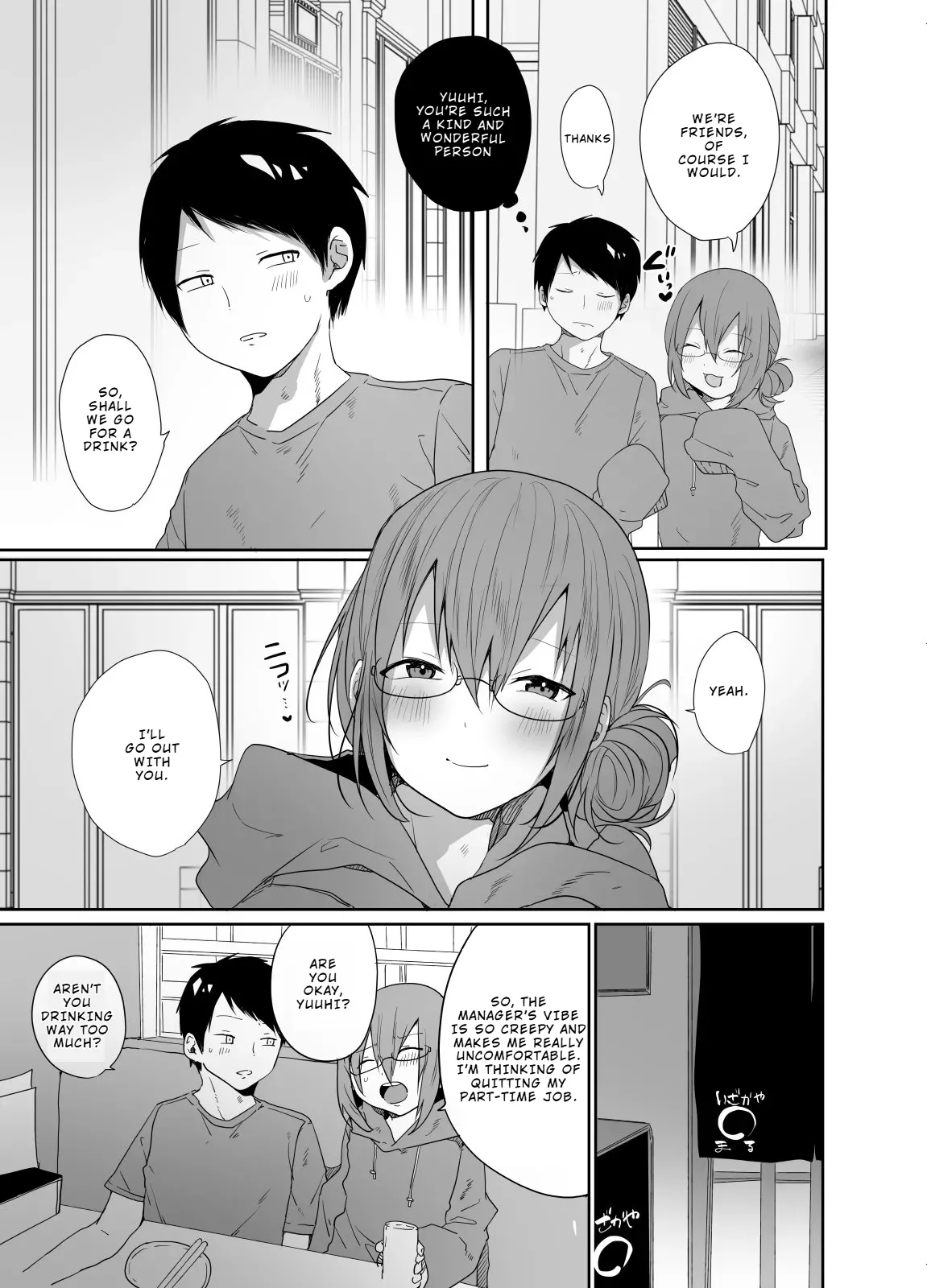 Gamer no Tomodachi ga Dosukebe Josoudanshi dattara Sex shimasuka shimasenka? | If Your Gamer Friend Turned Out to Be a Super Lewd Crossdressing Guy, Would You Have Sex With Him or Not page 10 full