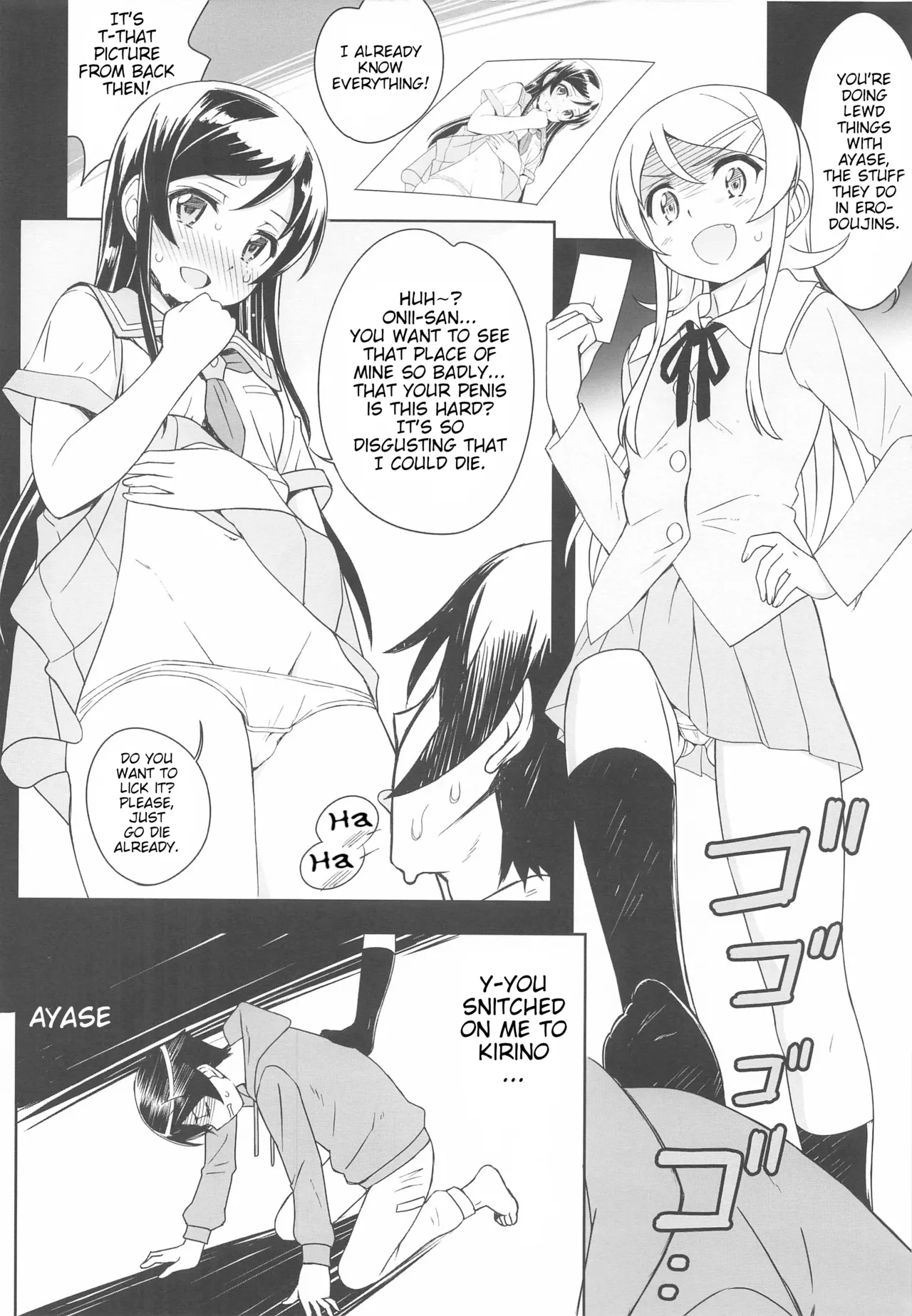 Kiririn ga Kuru | Kiririn is Coming page 5 full