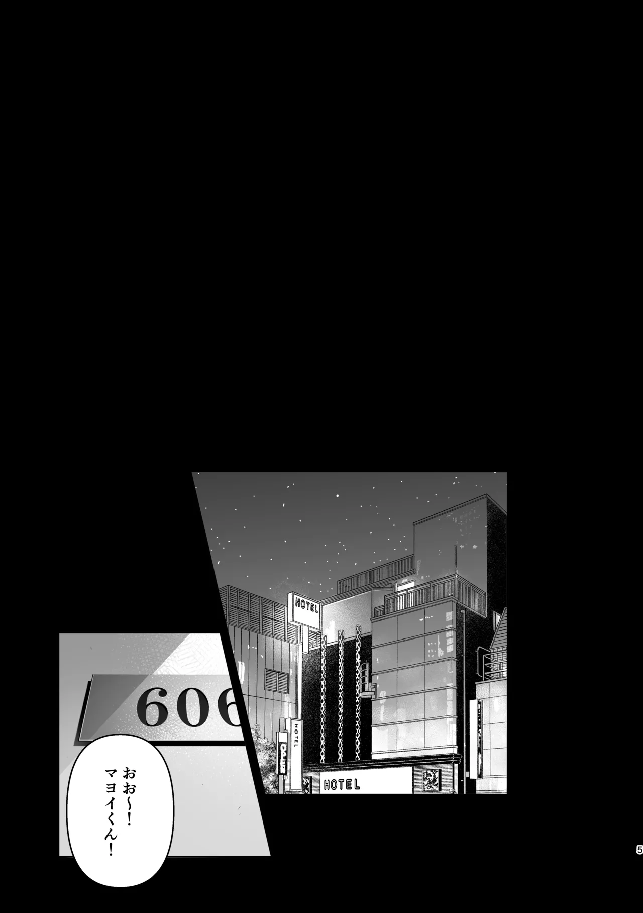 Mobumayo-makura eigyō page 3 full