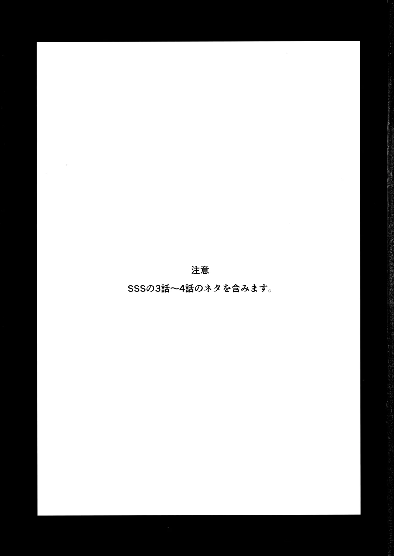 ブルースターは君のために咲くのか page 2 full
