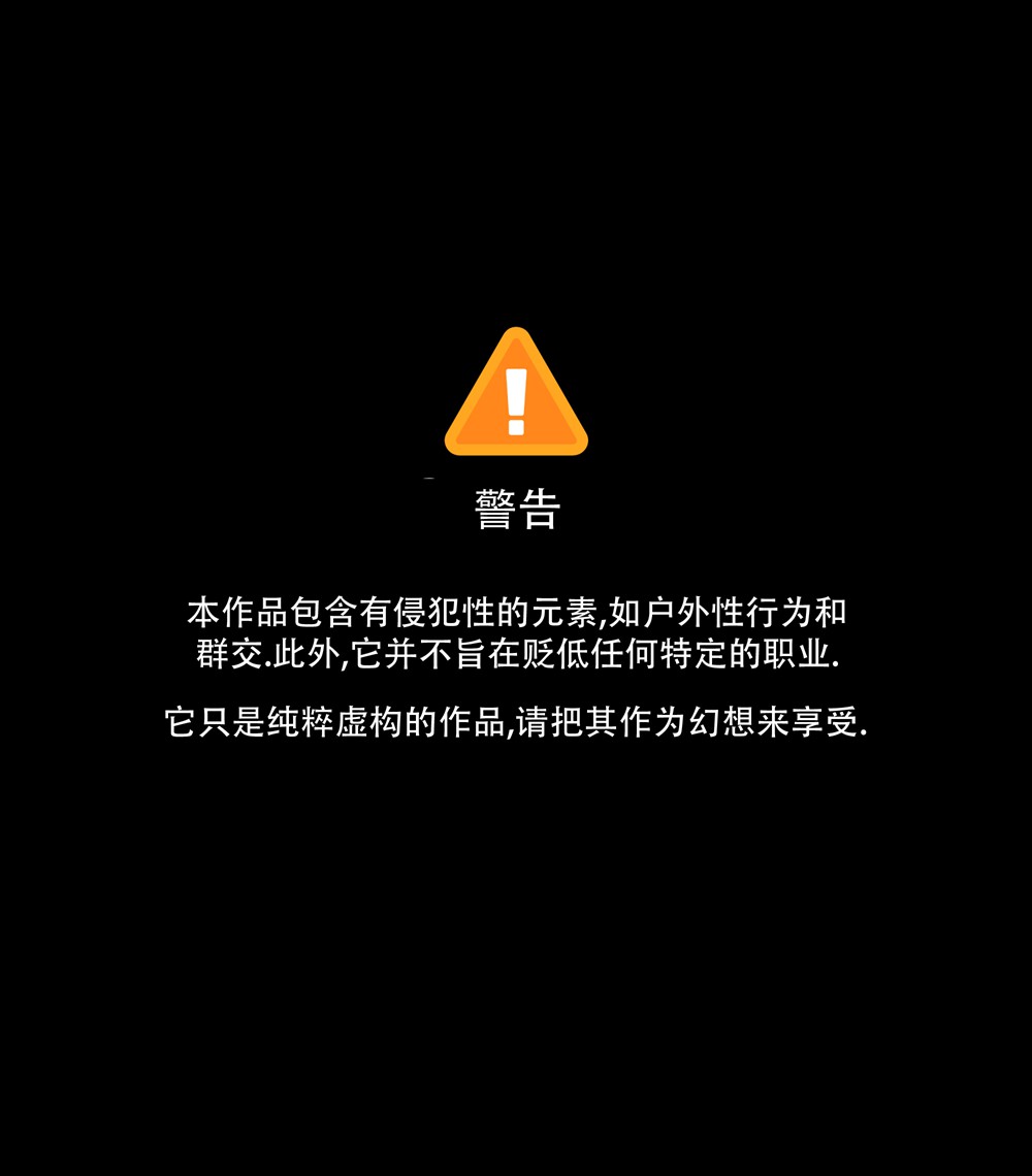 俊浩的色色生活~健身房篇 | Junhyuk's Ecchi Daily Life-Gym Edition page 4 full