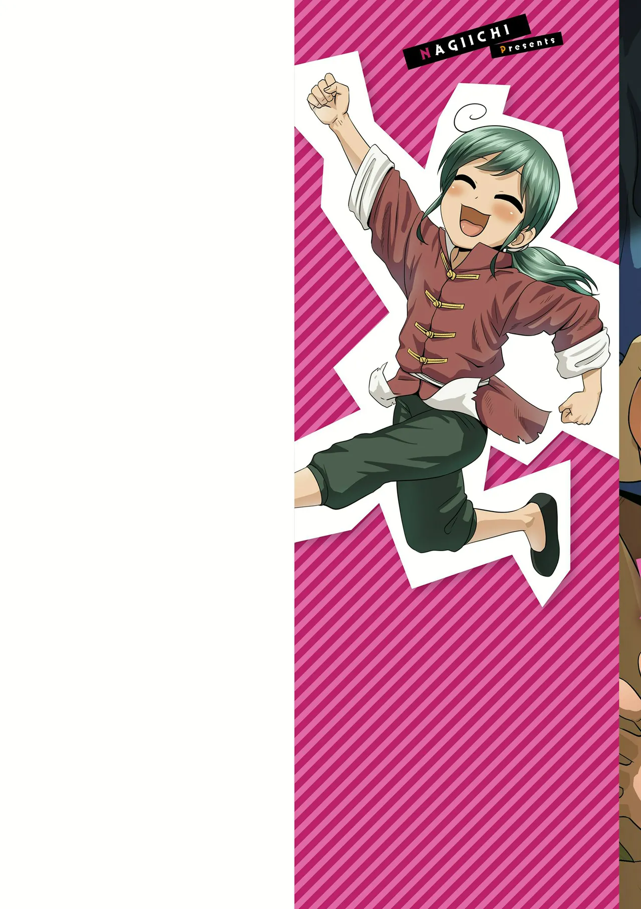 Kappatsu Shounen Kanshasai - Active Boy's Thanksgiving Festival page 2 full