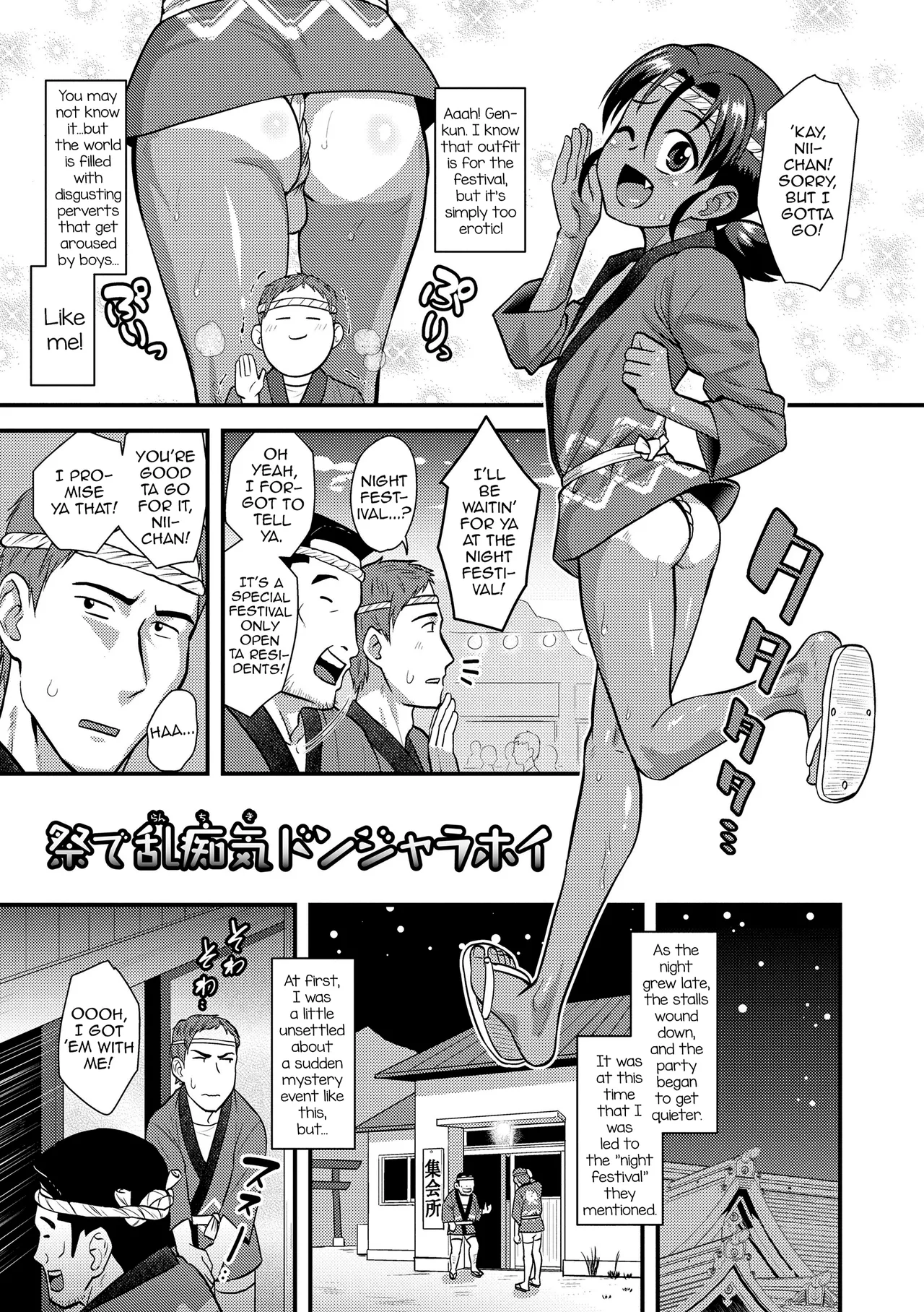 Kappatsu Shounen Kanshasai - Active Boy's Thanksgiving Festival page 7 full