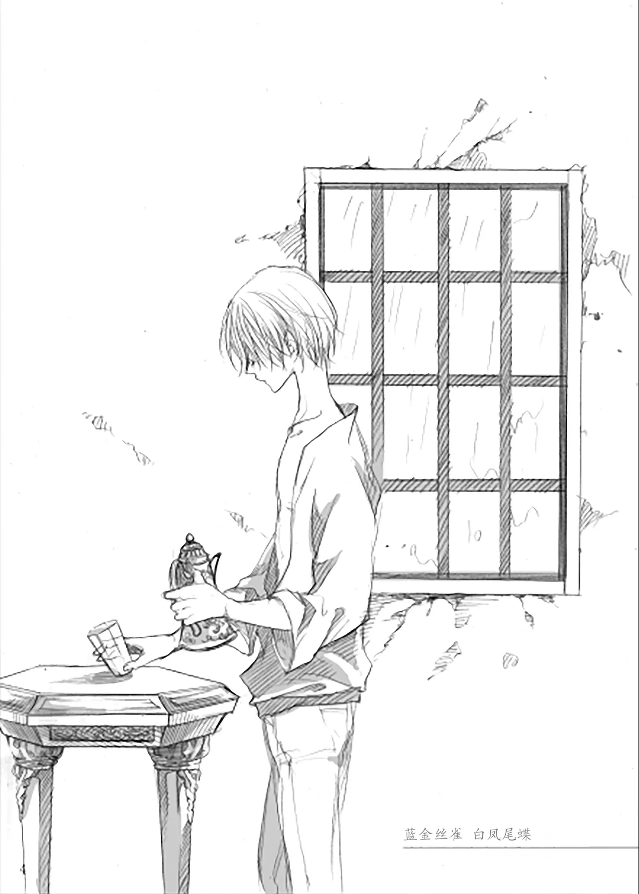 青いカナリヤ 白いアゲハ page 3 full