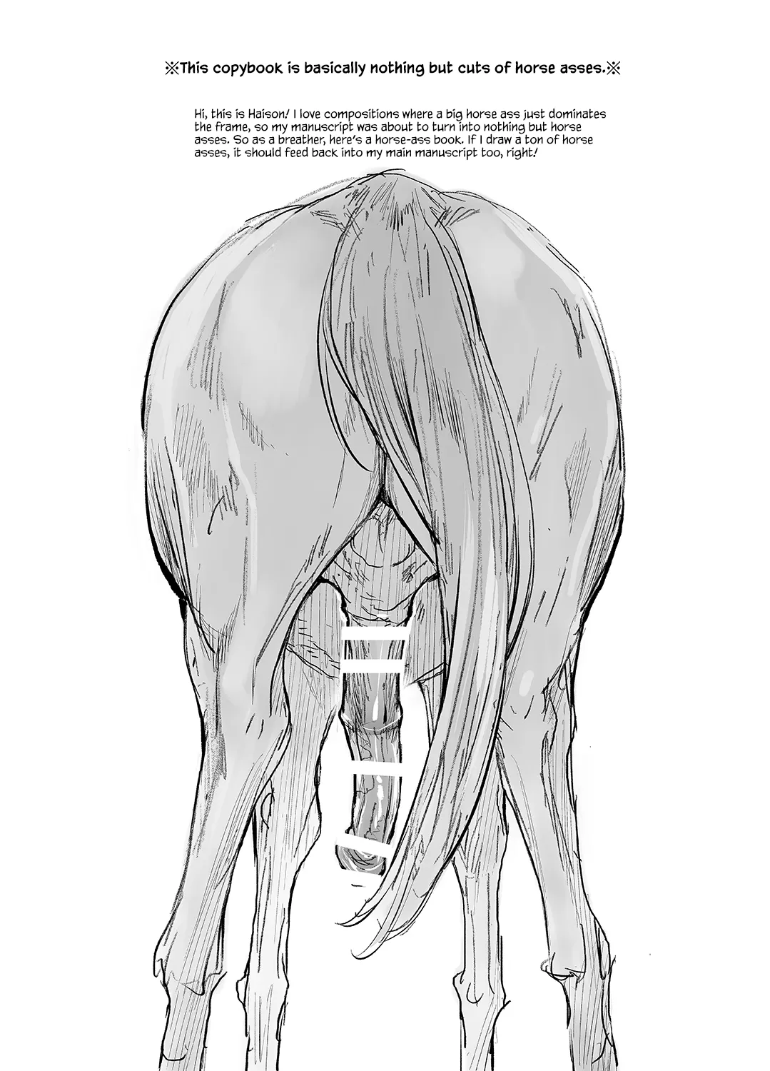 Uma no Ketsu to Shasei Bon | Horse Ass and Ejaculation Book page 2 full