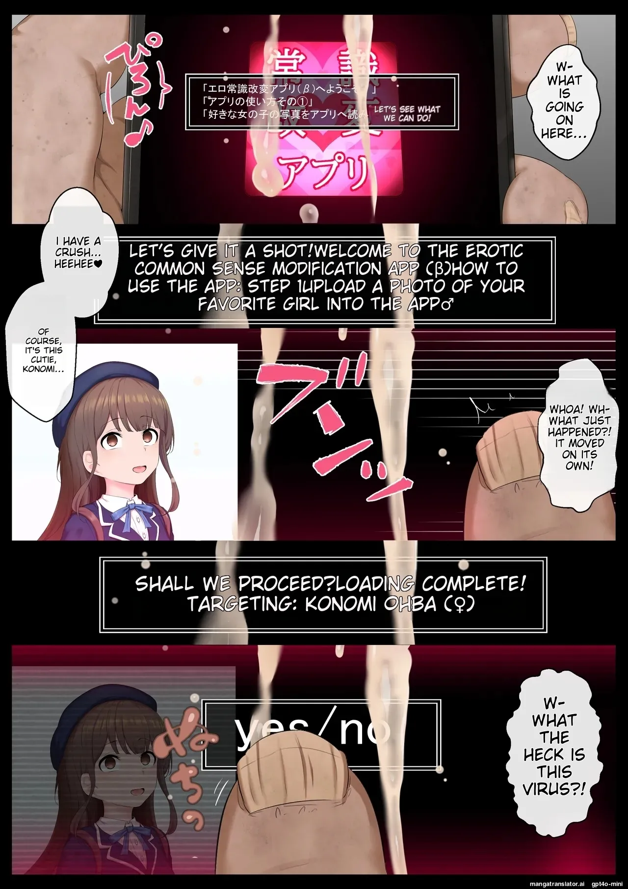 Ecchi na joushiki o uetsukerarechau Onnanoko page 5 full