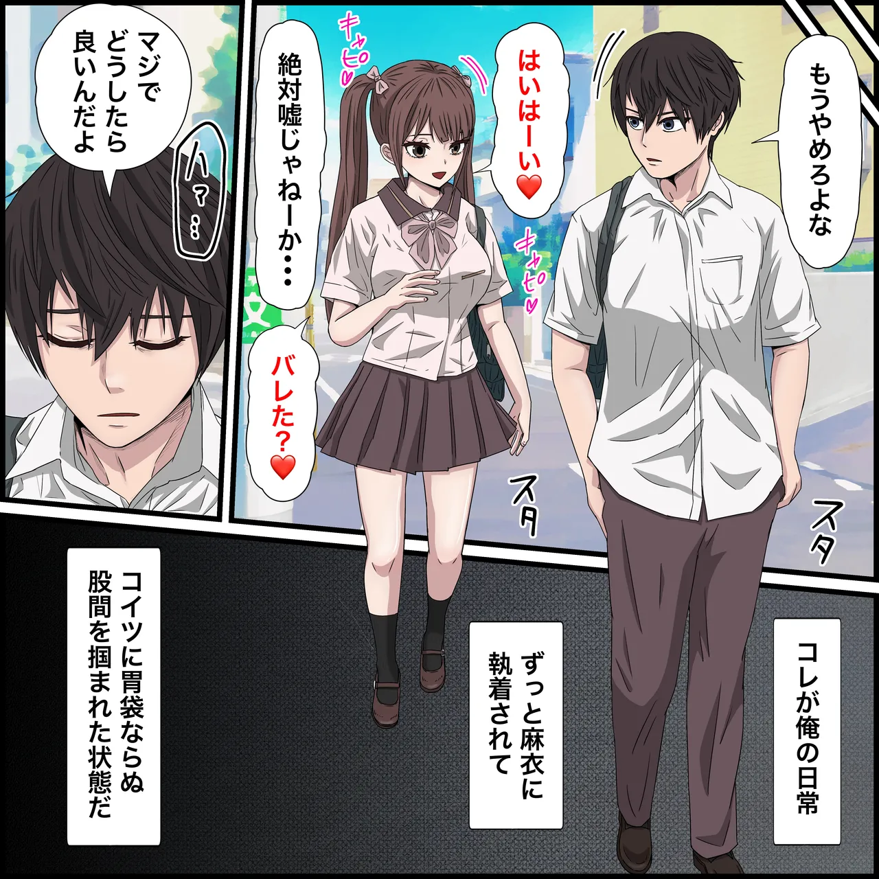 Osananajimi no jirai-kei joshi ga tsugounoyoi onaho sugiru II page 9 full