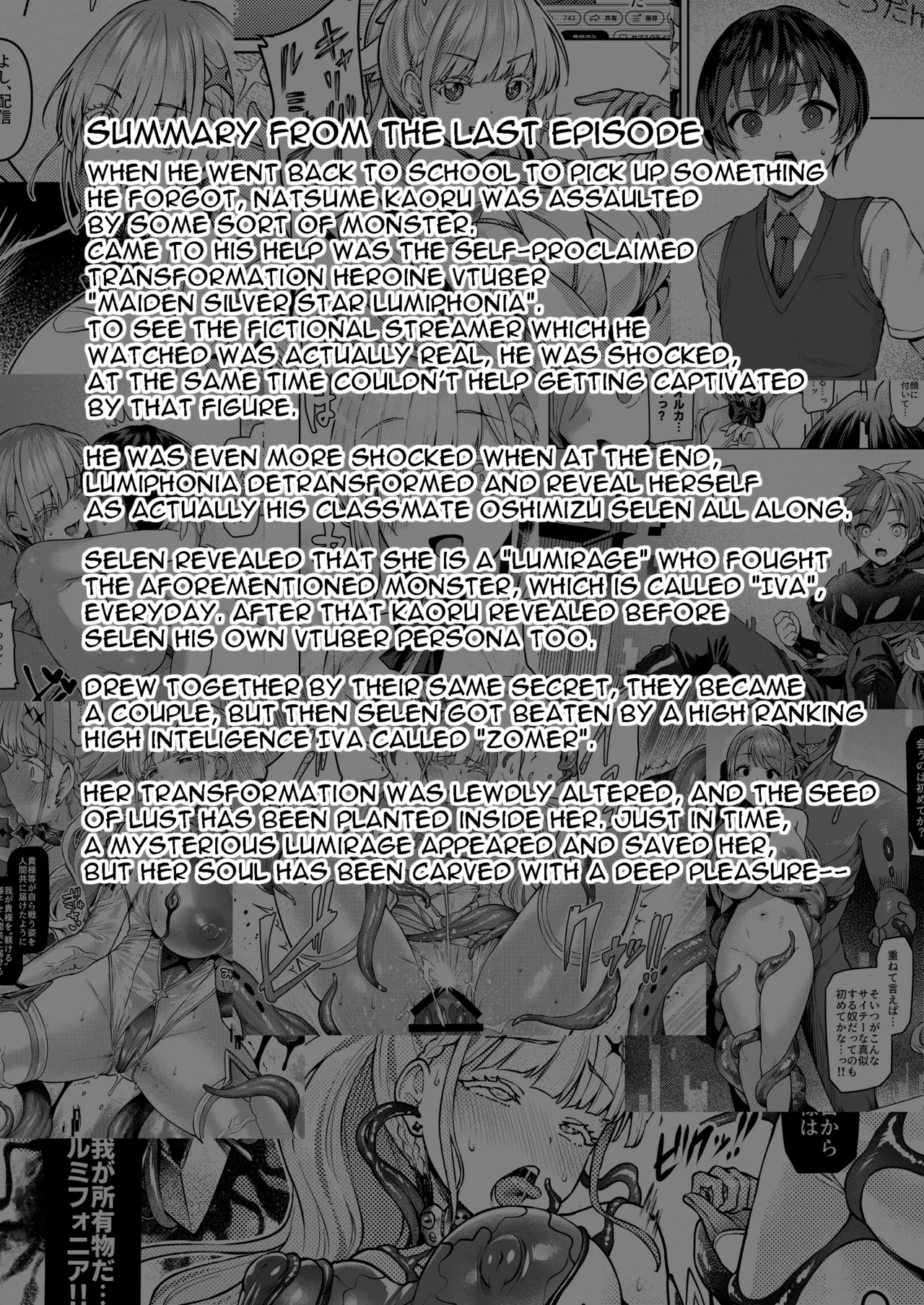 Vanishing Reality 2 ~Mashou Zessei~ | Vanishing Reality 2 page 2 full