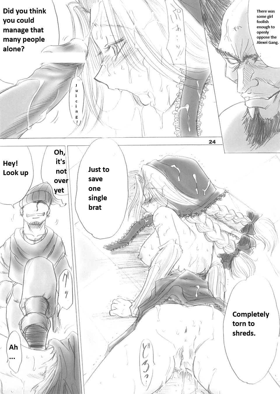 White Impure Desire vol.3 - Infiltration! Alexei Flavor - Saga Frontier 2 page 2 full