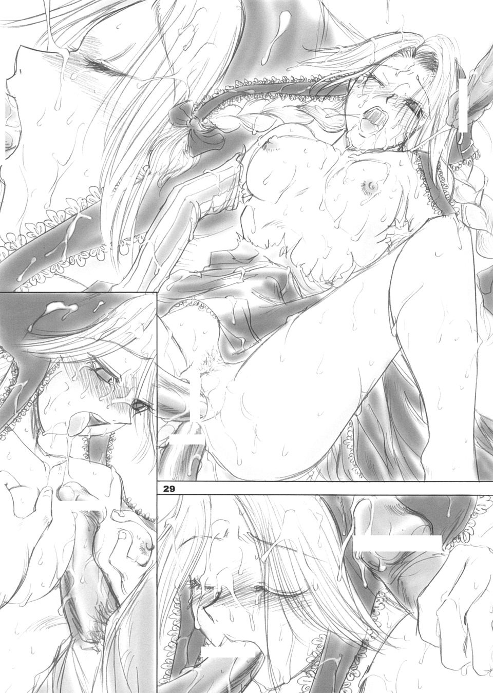 White Impure Desire vol.3 - Infiltration! Alexei Flavor - Saga Frontier 2 page 7 full