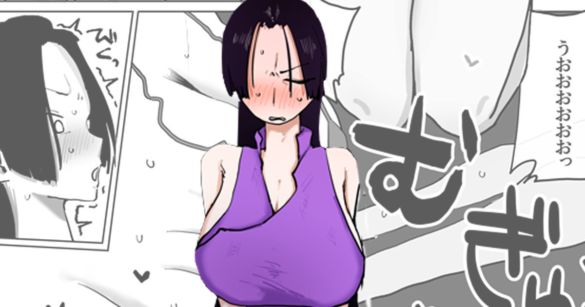 ハンコックその page 1 full