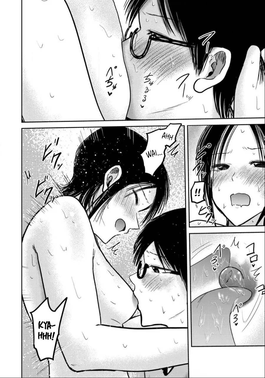 Ueno-kun wa Kaihatsu-zumi Dai 43 wa | Ueno-kun Has Been Developed Chapter 43 page 2 full